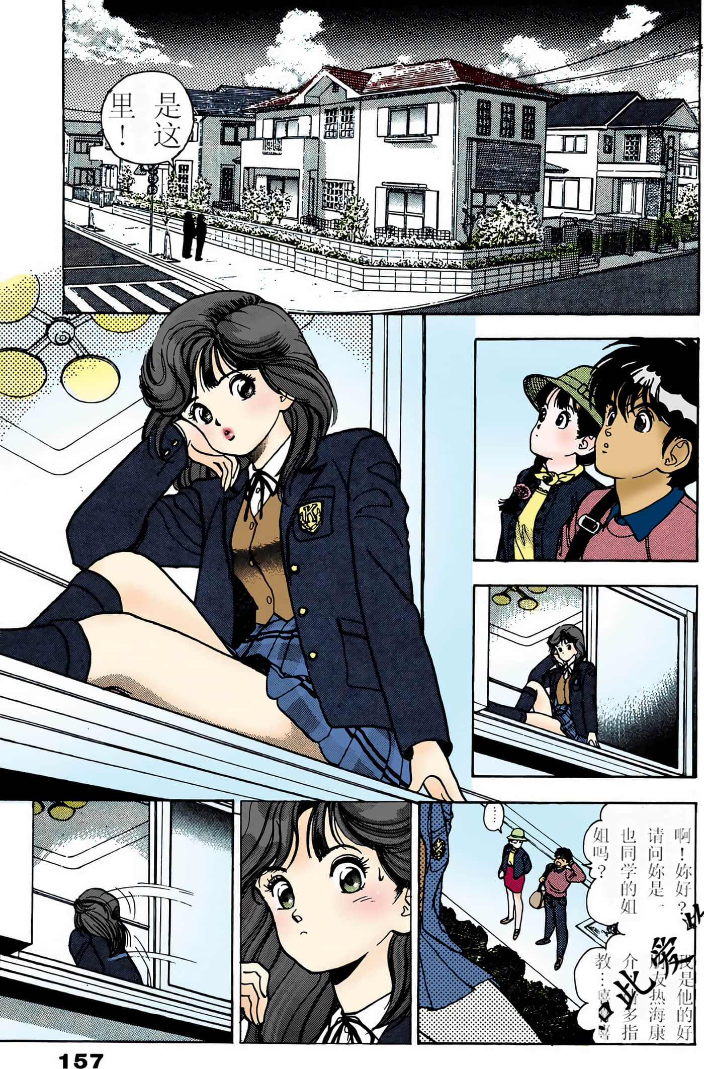 Page 134