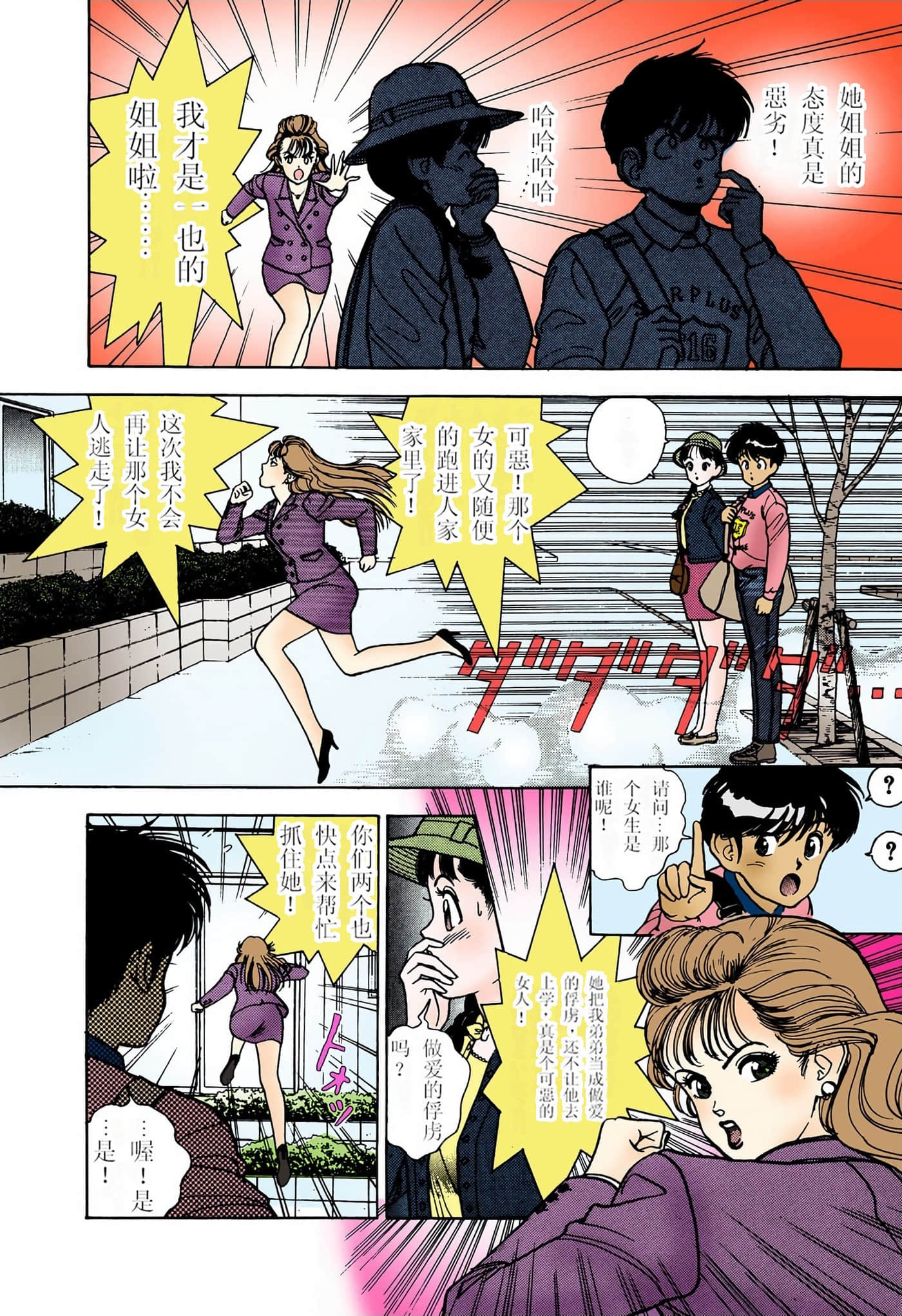 Page 135