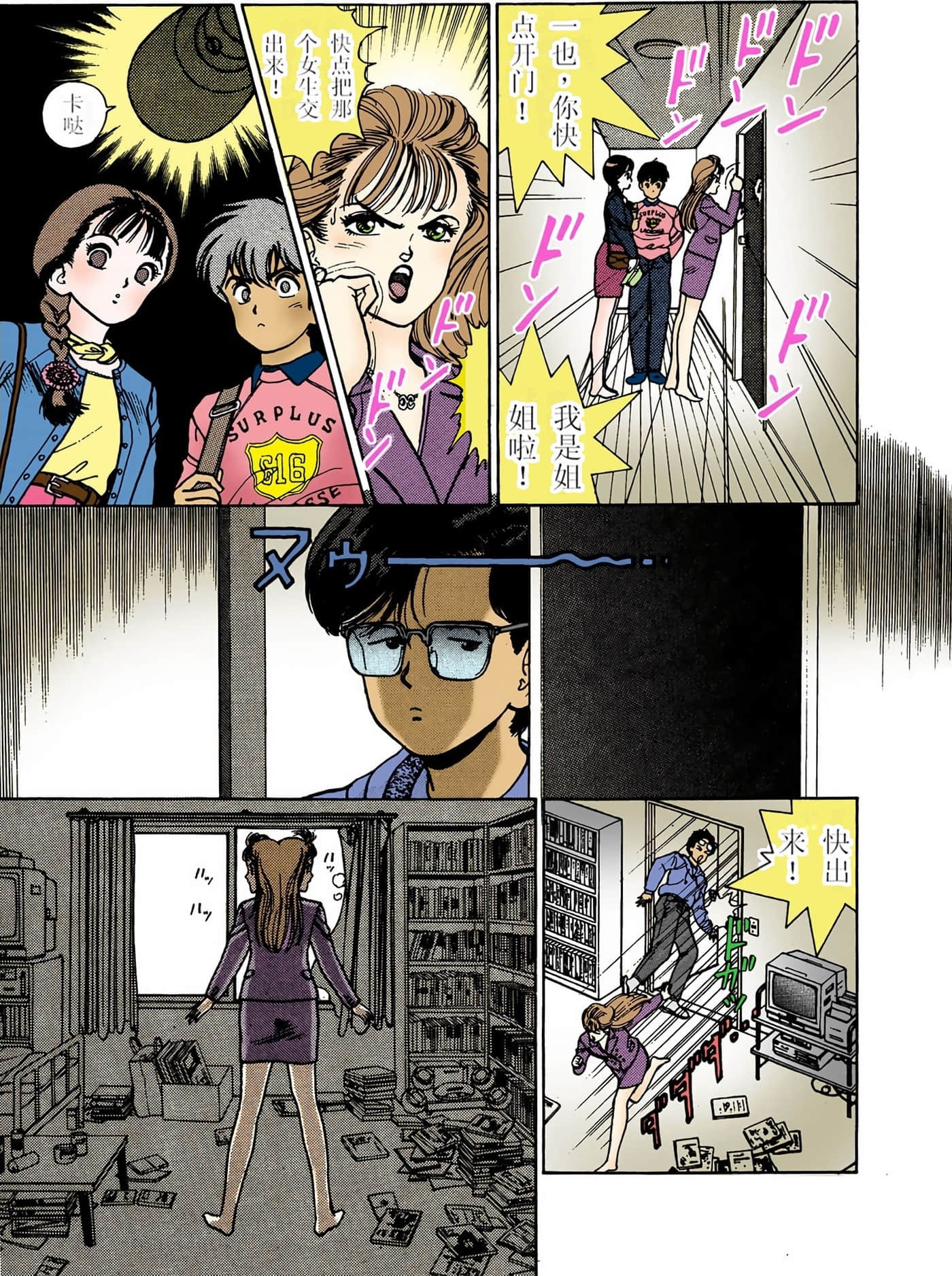Page 136