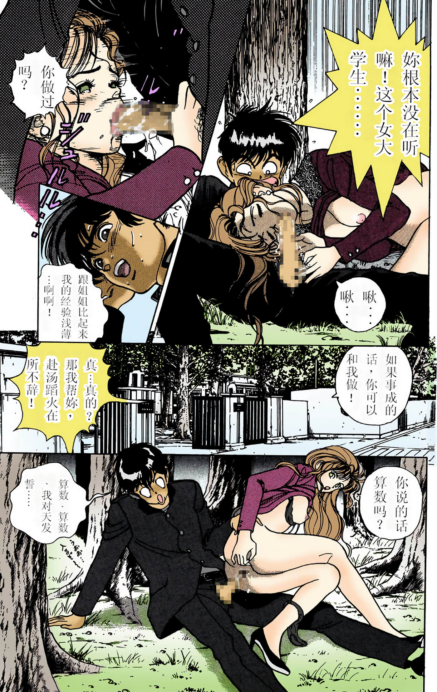 Page 146