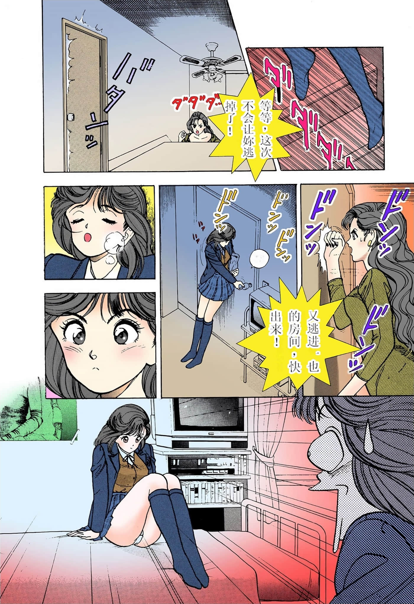 Page 161