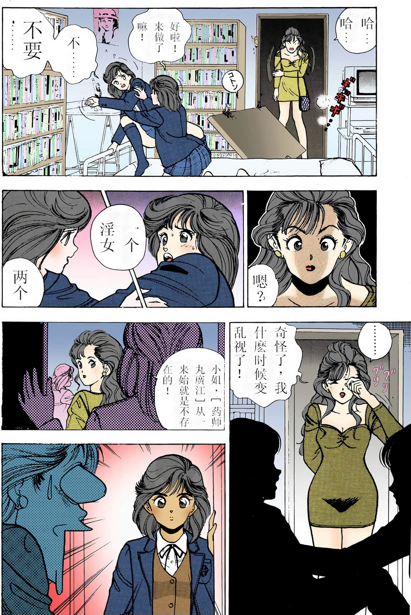 Page 163