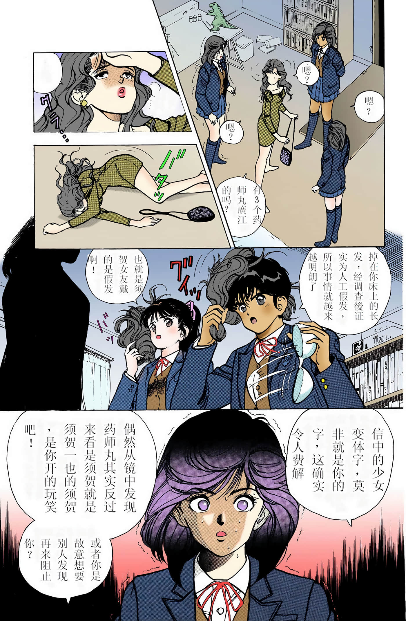 Page 164