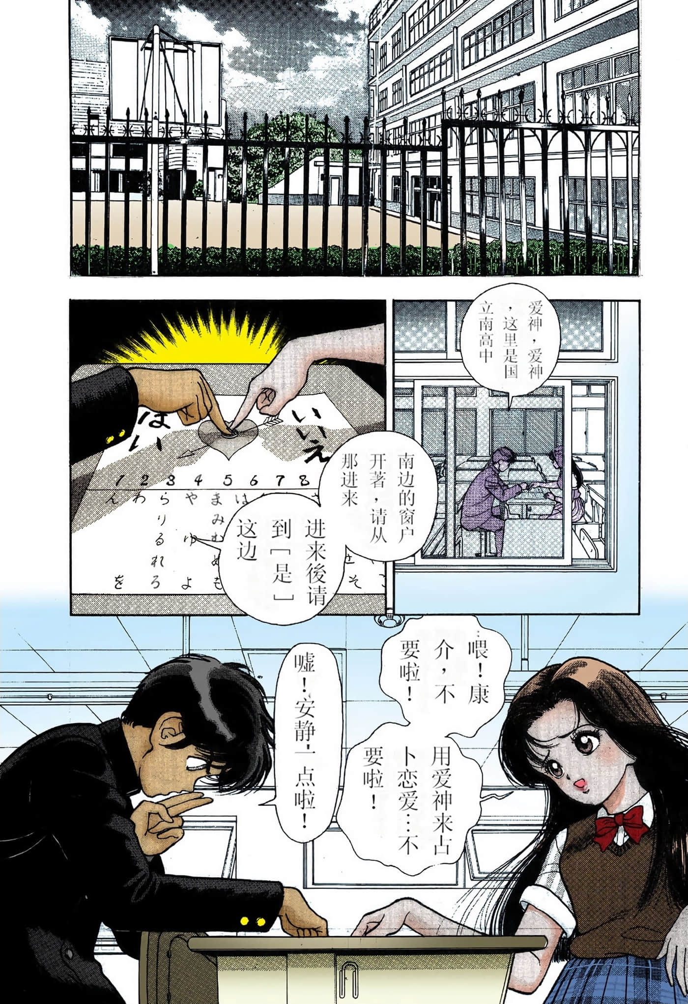 Page 171