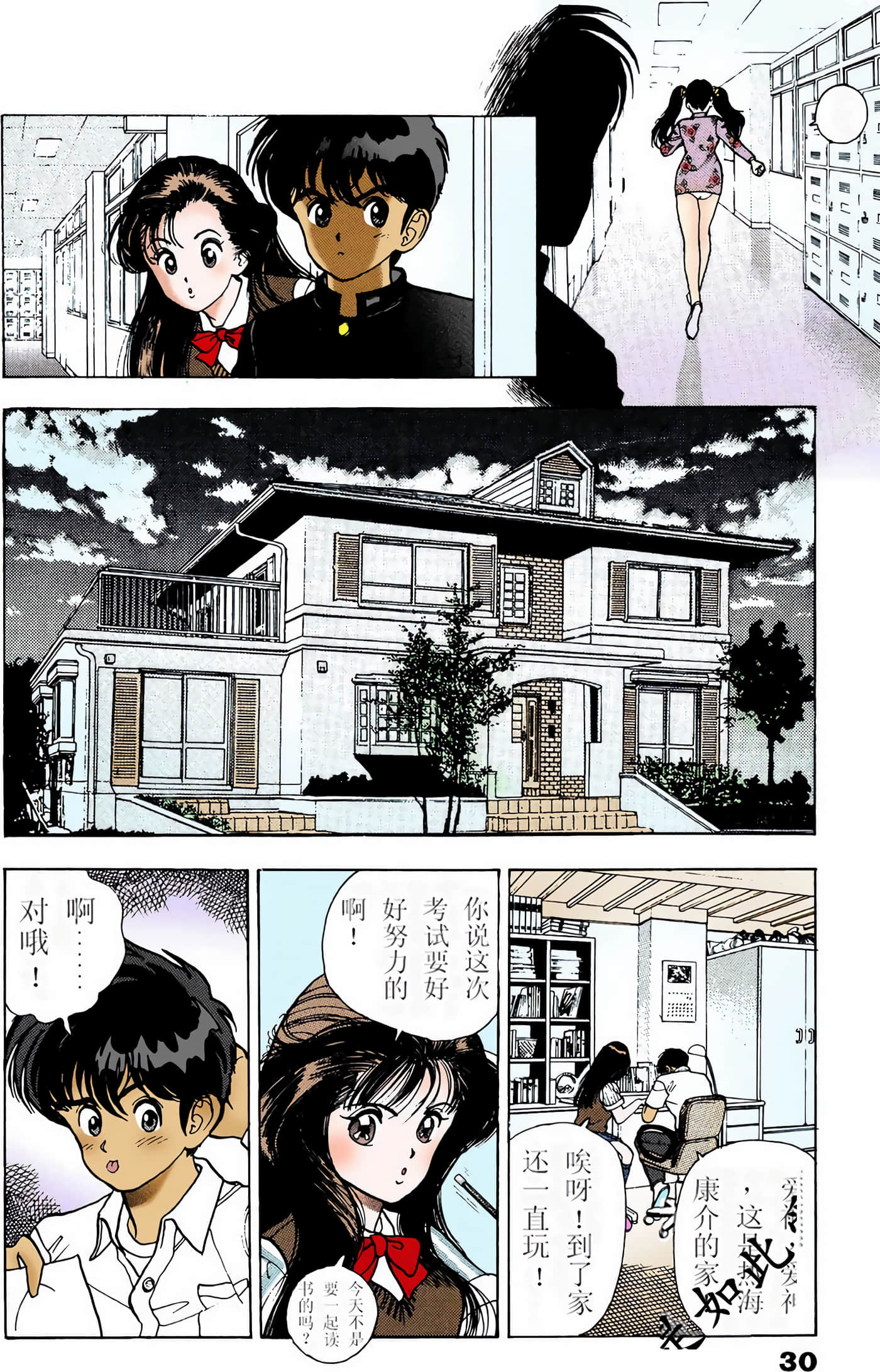 Page 175