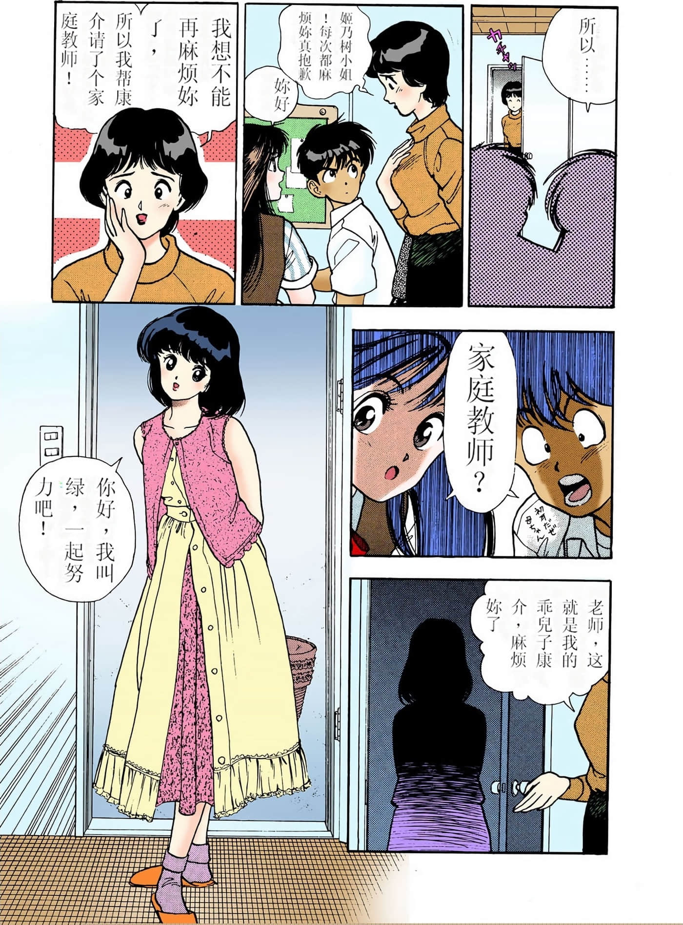 Page 176