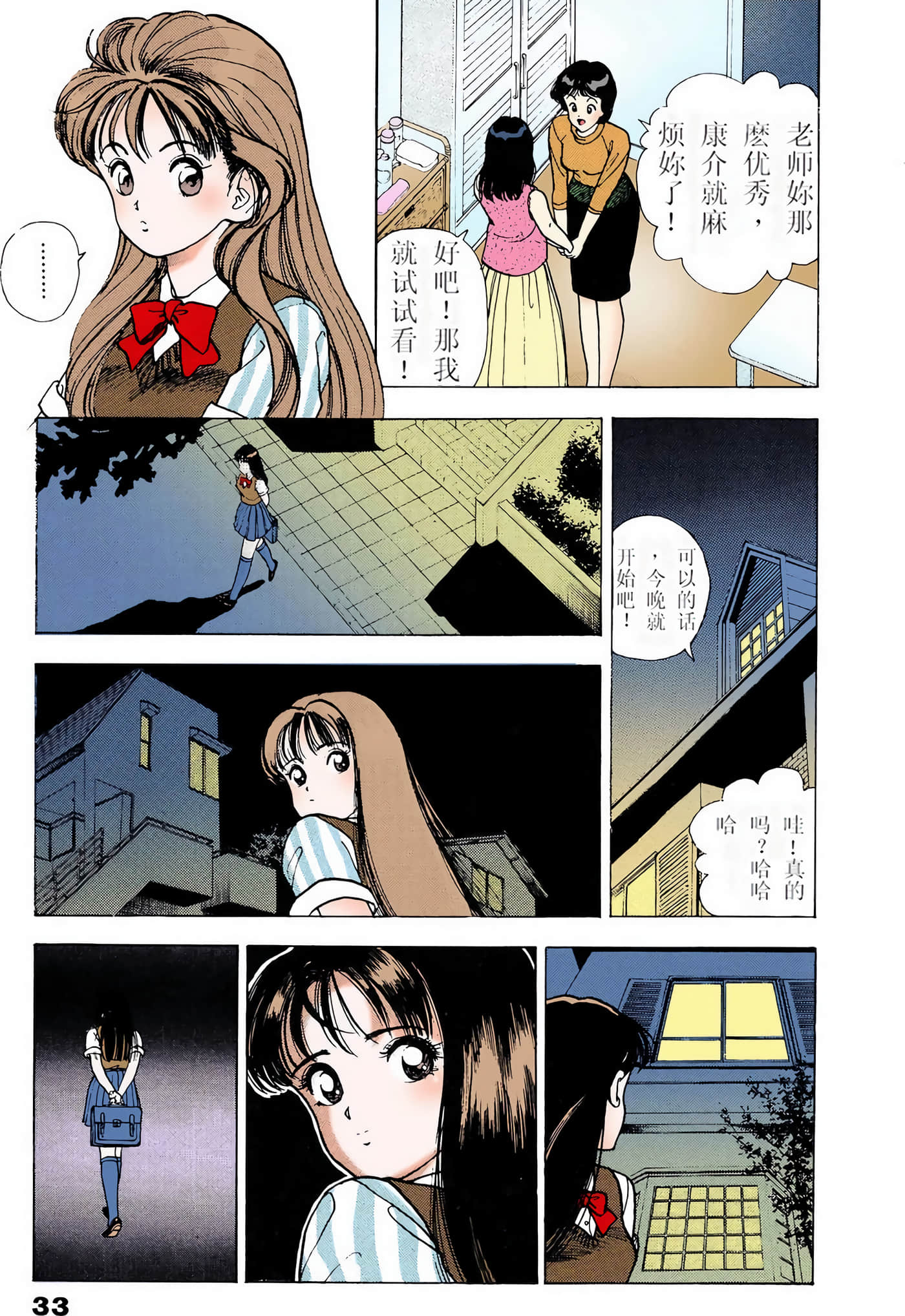 Page 178