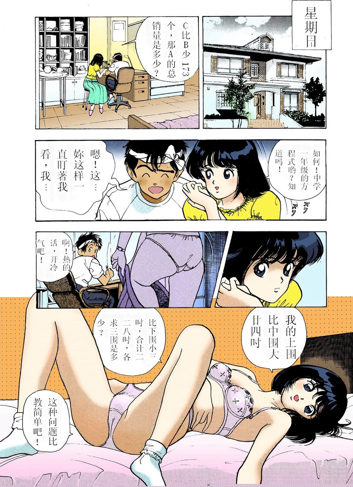Page 179