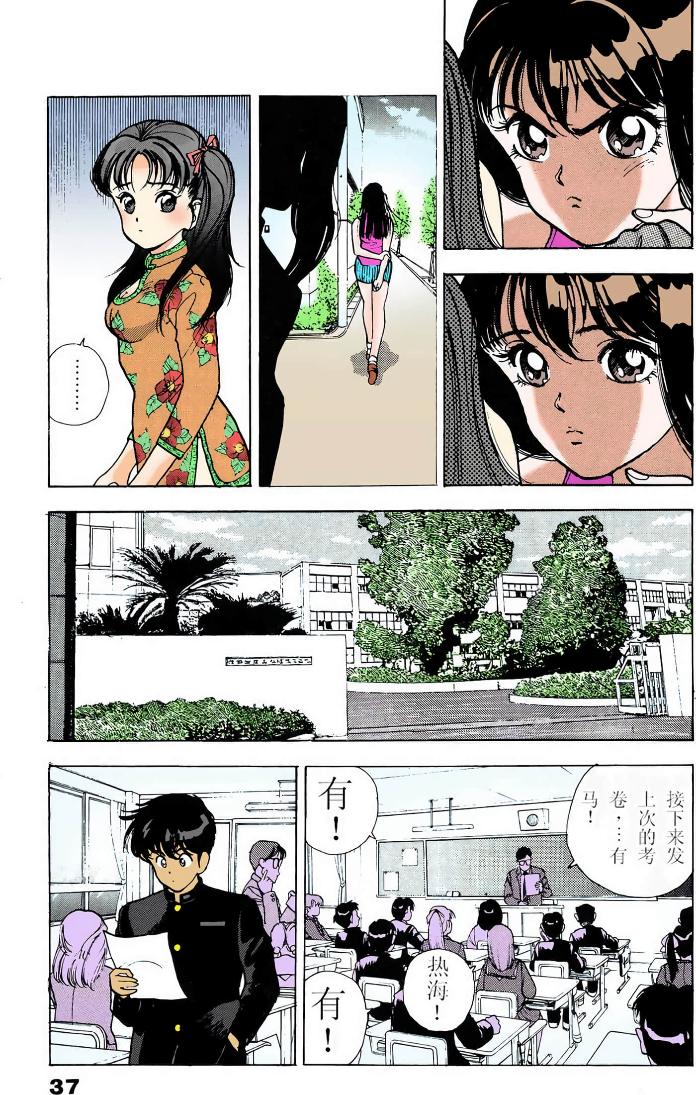 Page 182