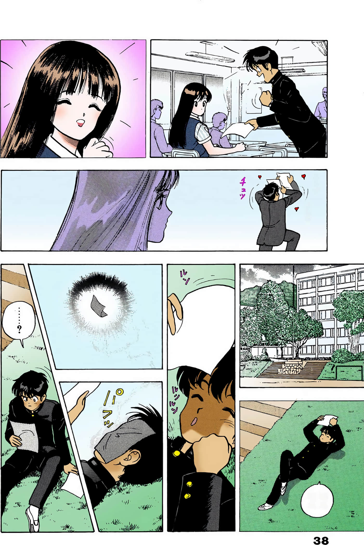 Page 183
