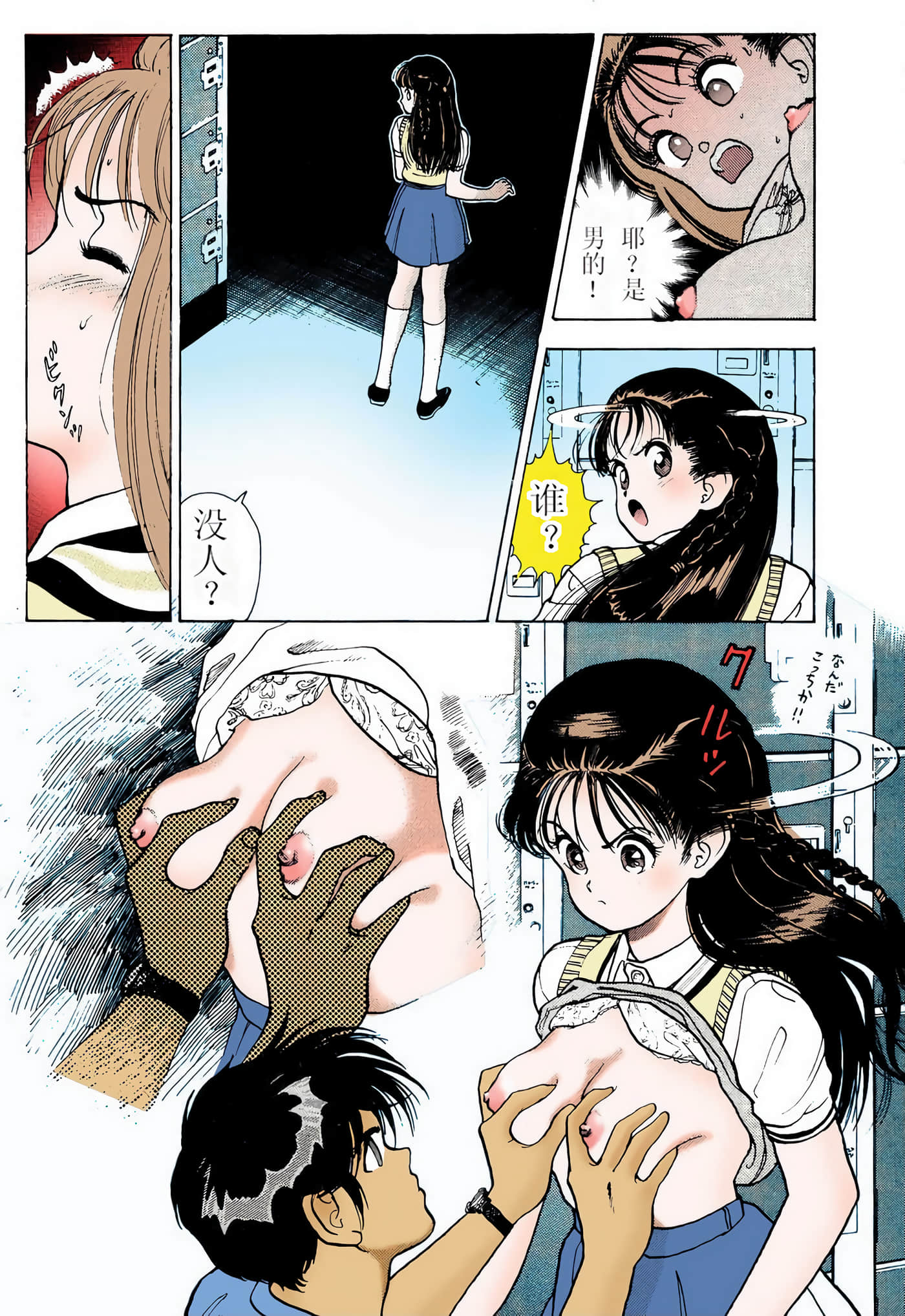 Page 18