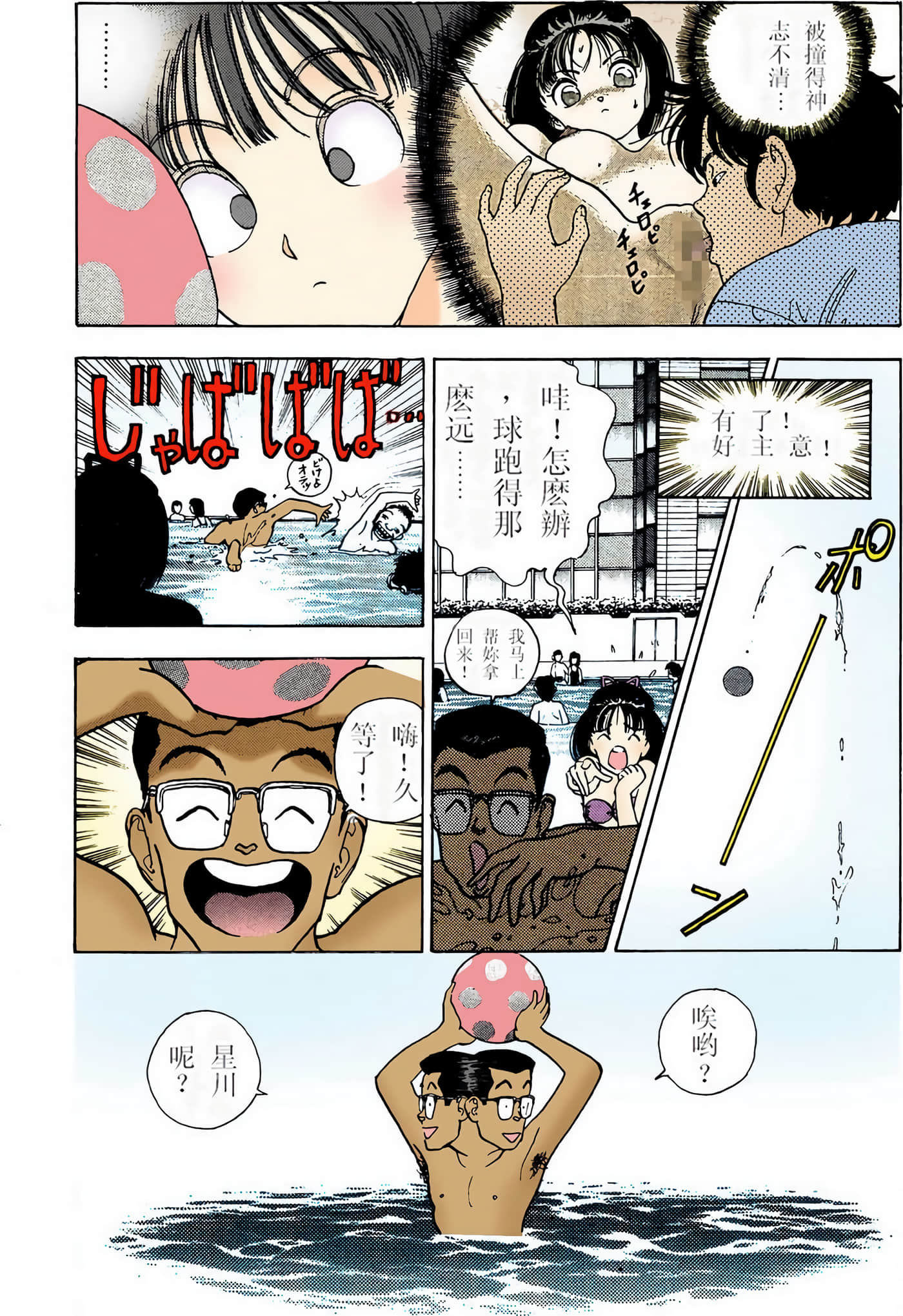 Page 30