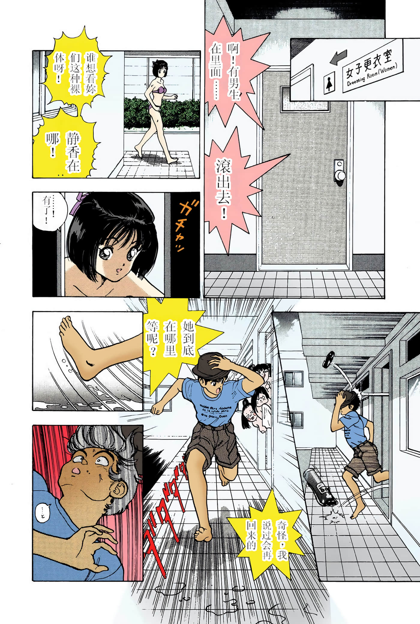 Page 31