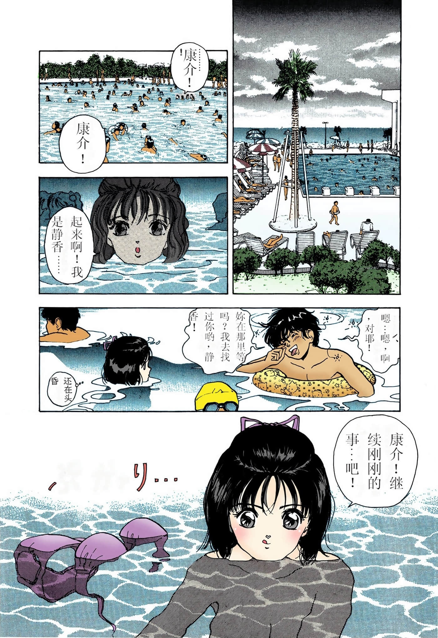 Page 33