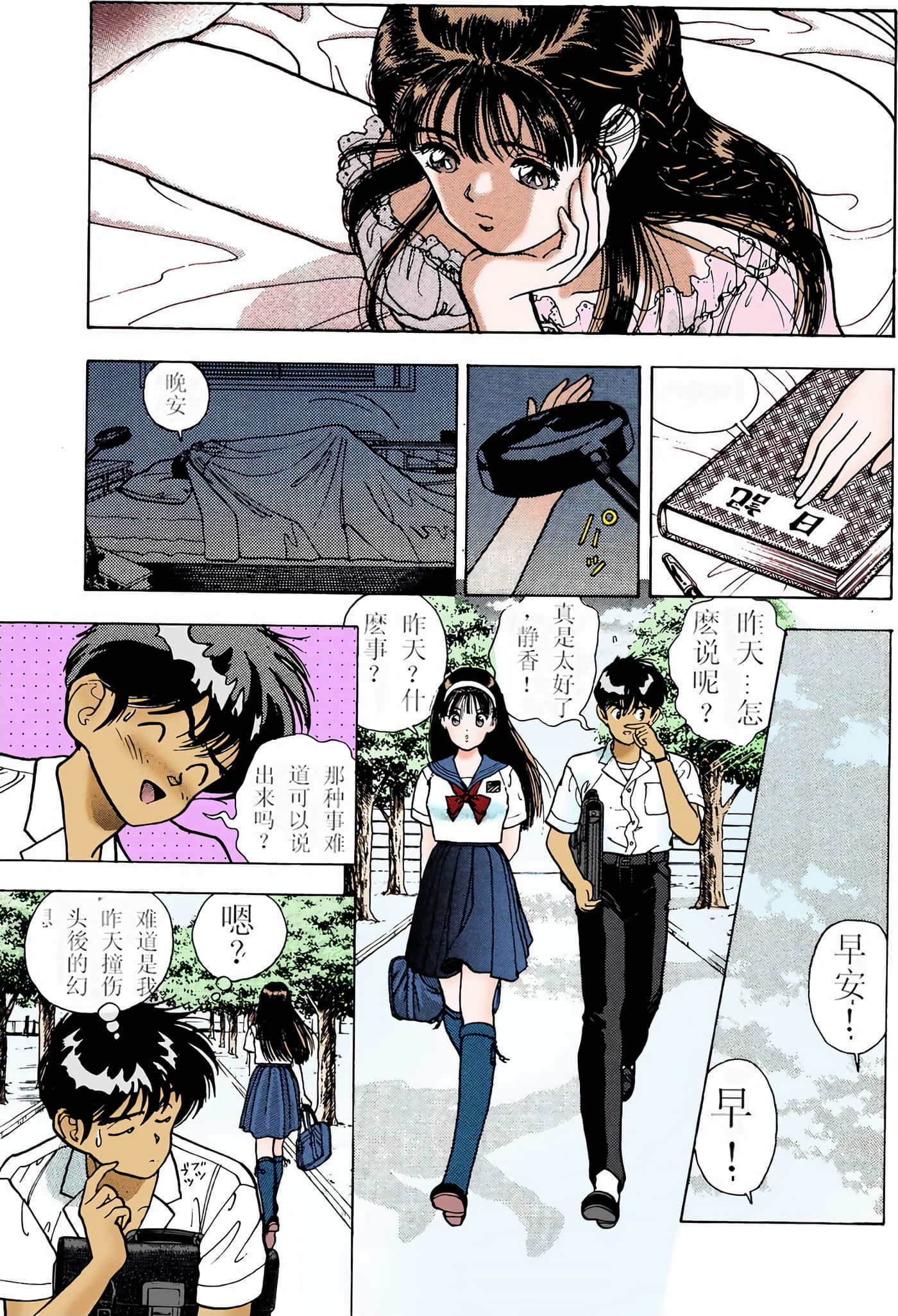 Page 40