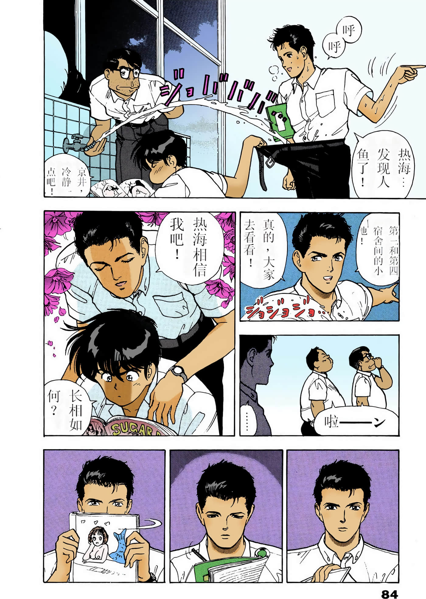 Page 44