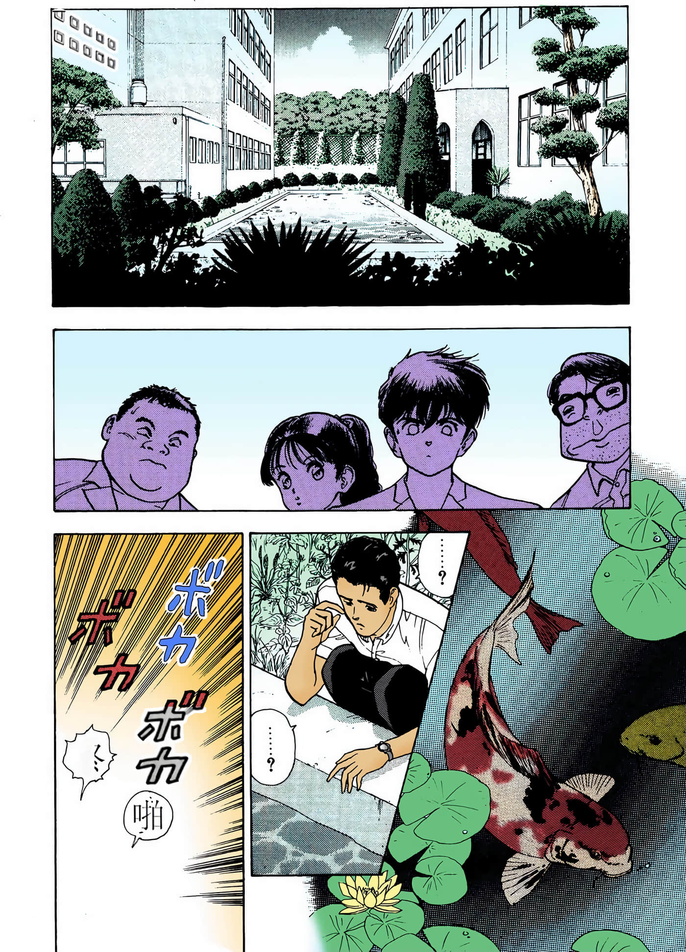 Page 46