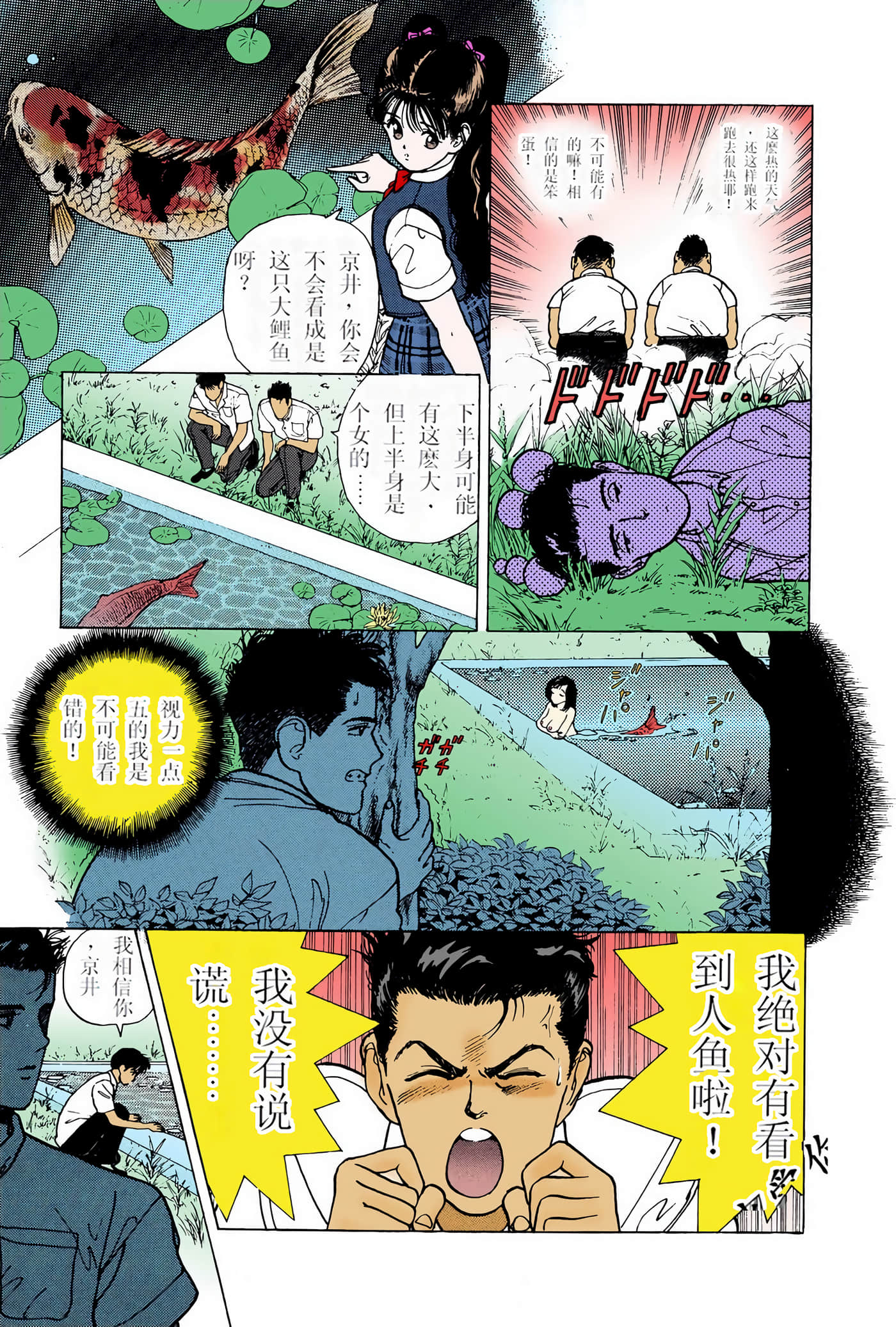 Page 47