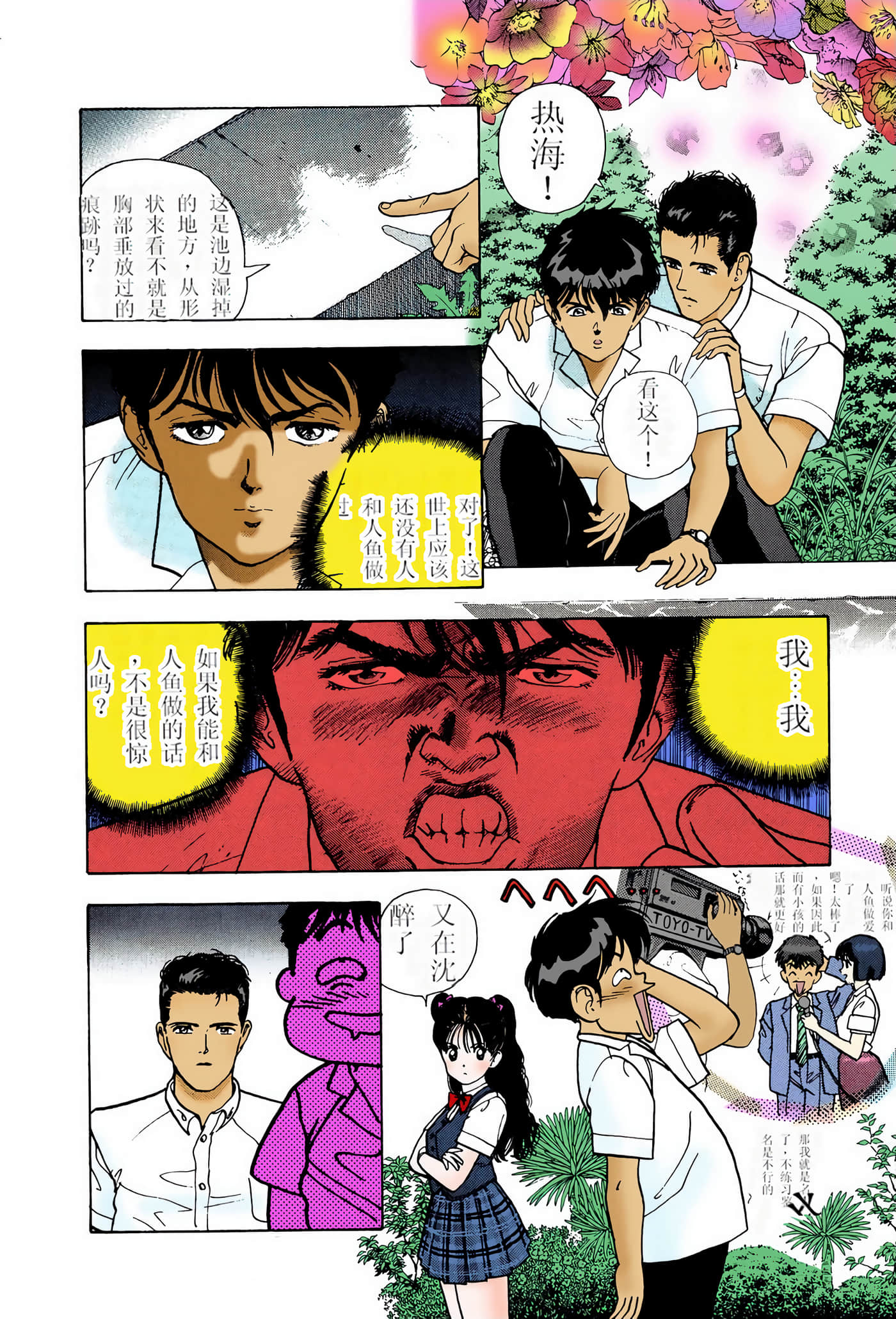 Page 48