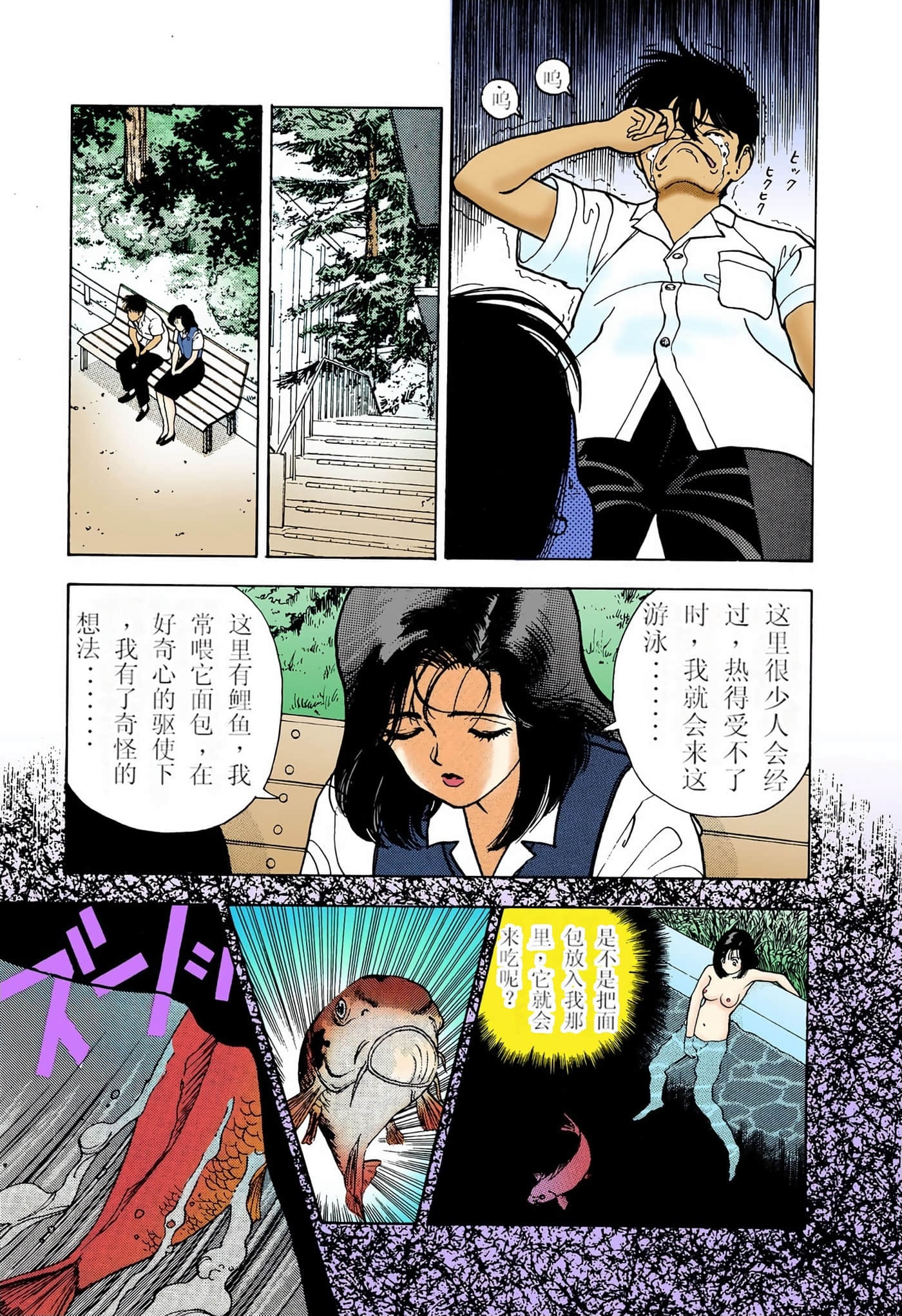Page 55