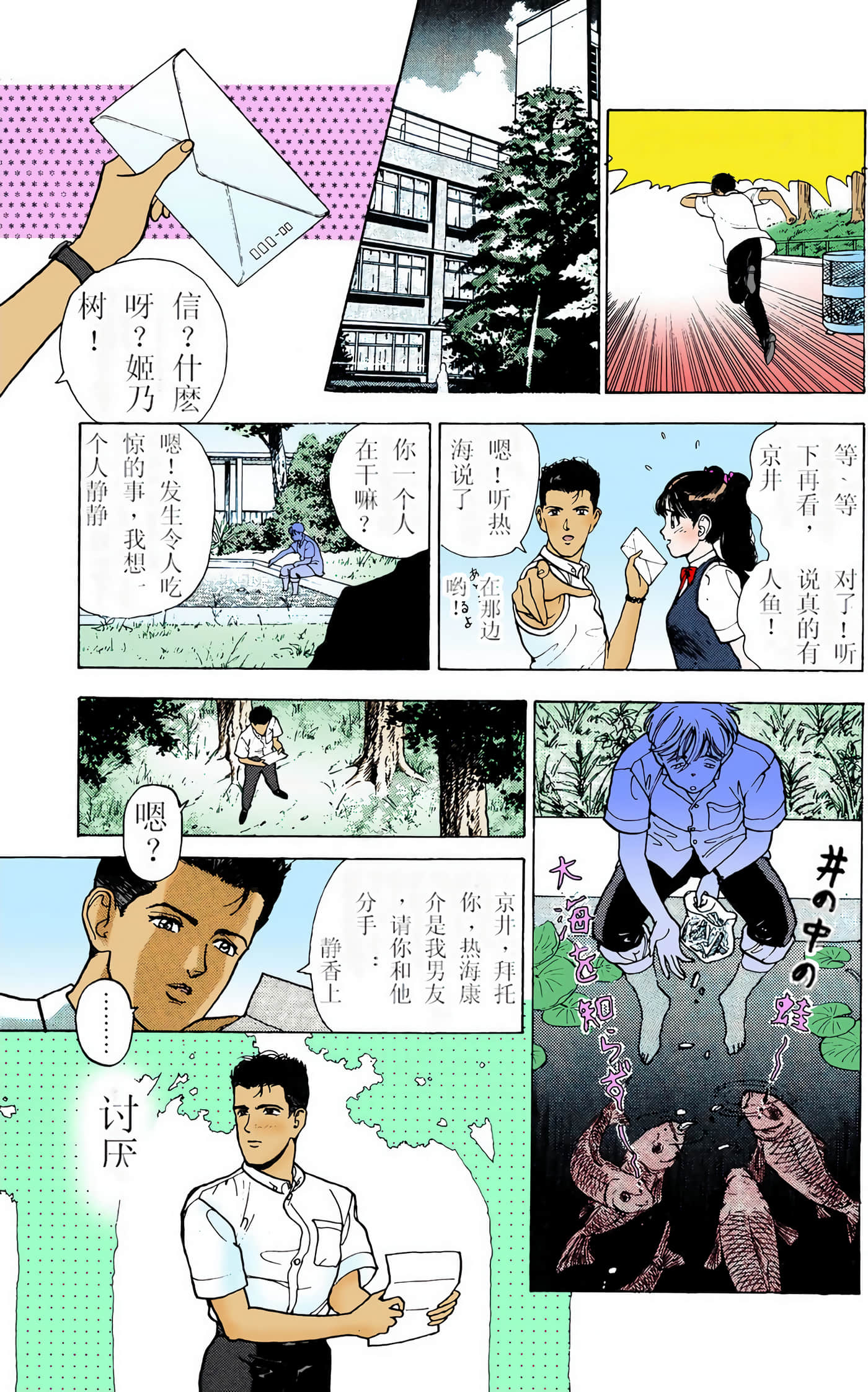 Page 57