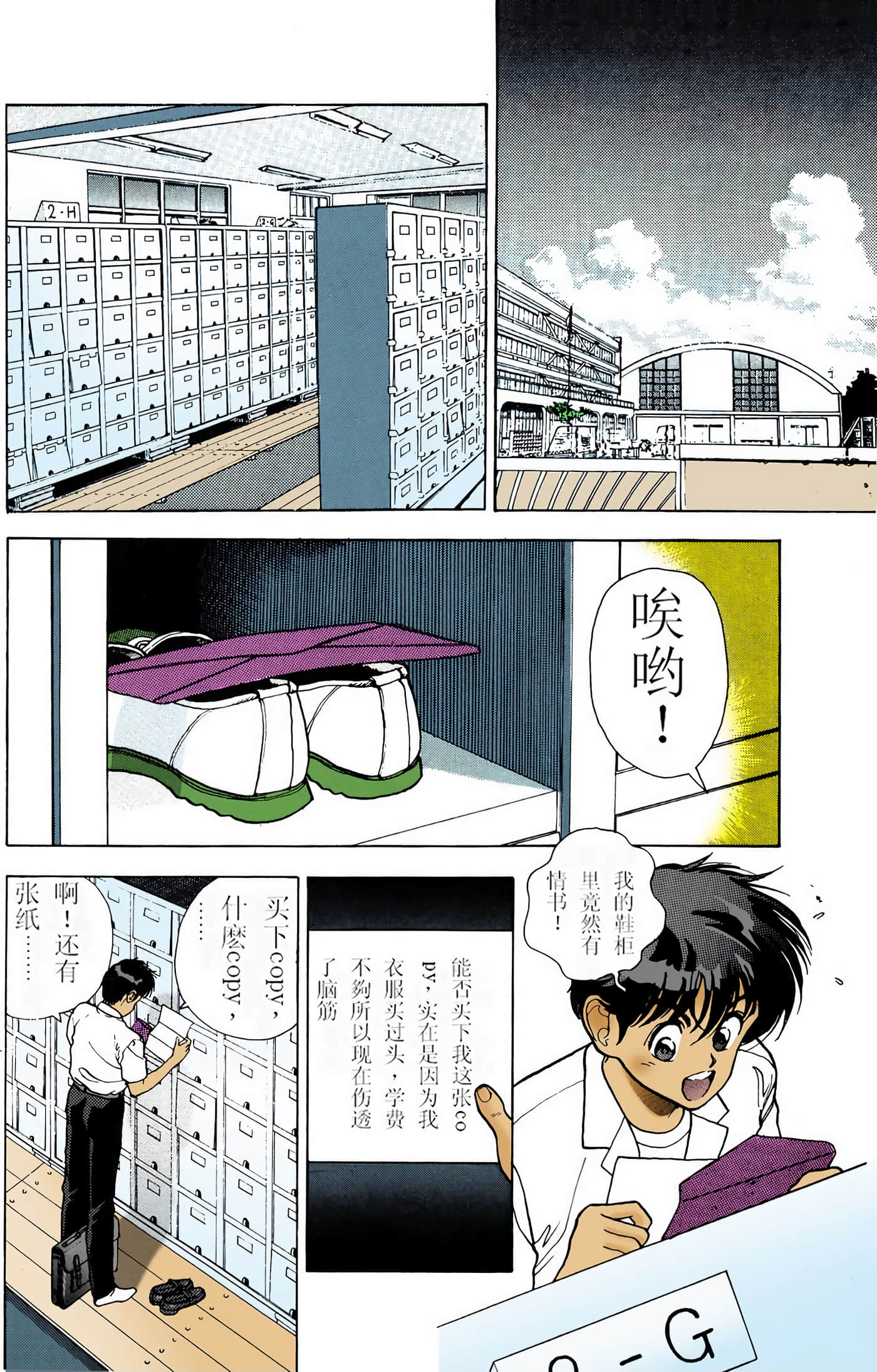 Page 59