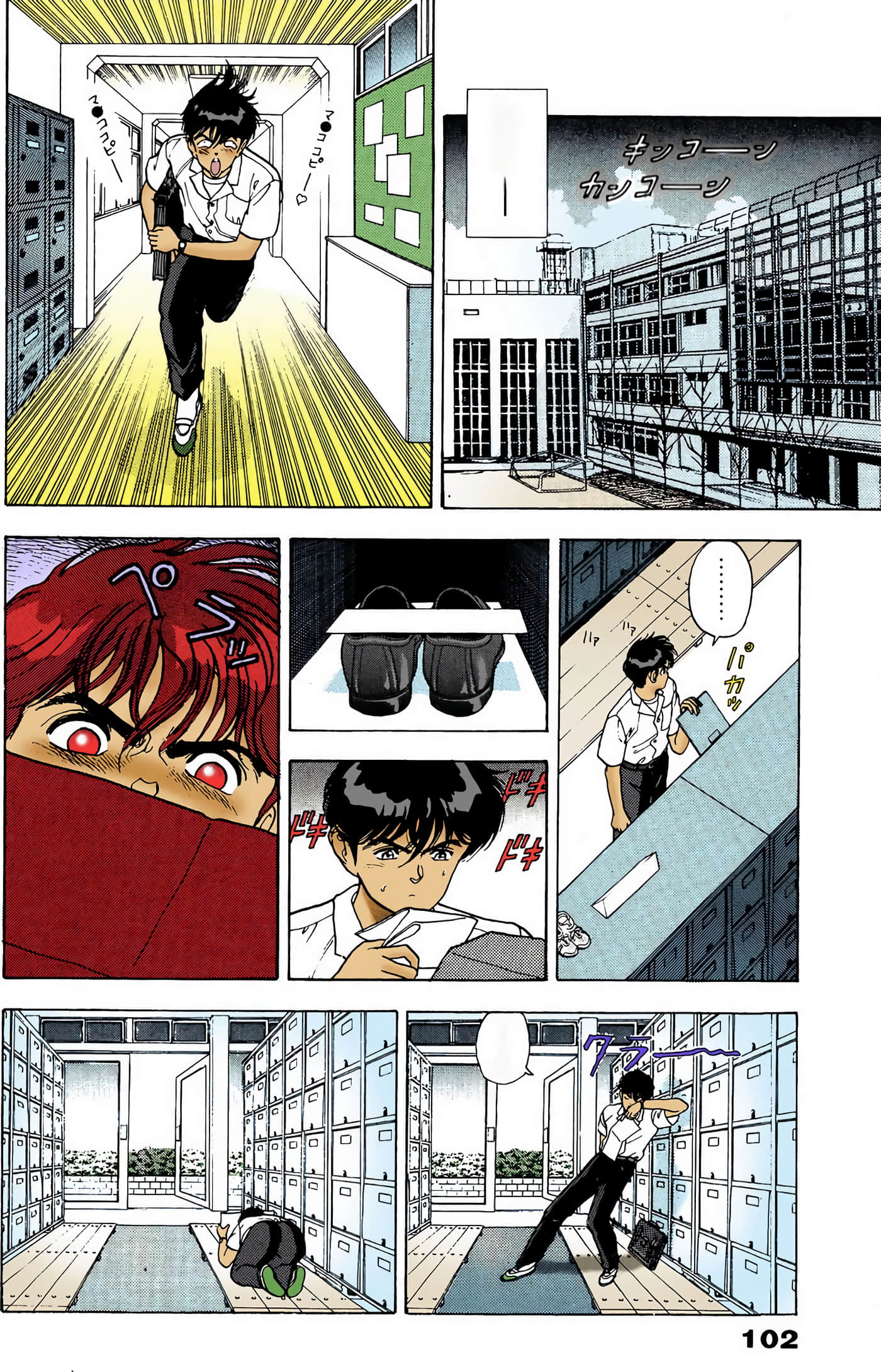 Page 61
