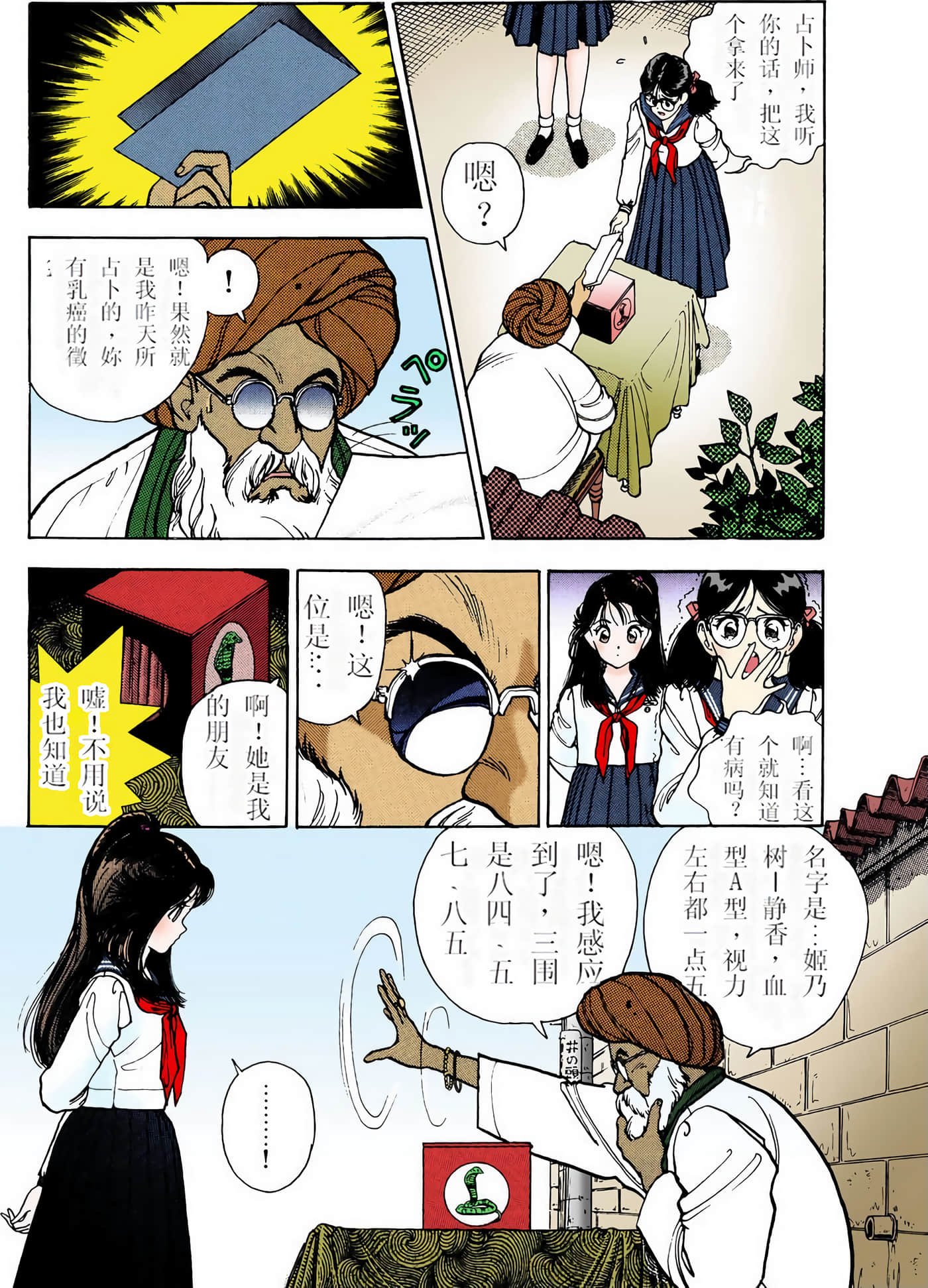 Page 63