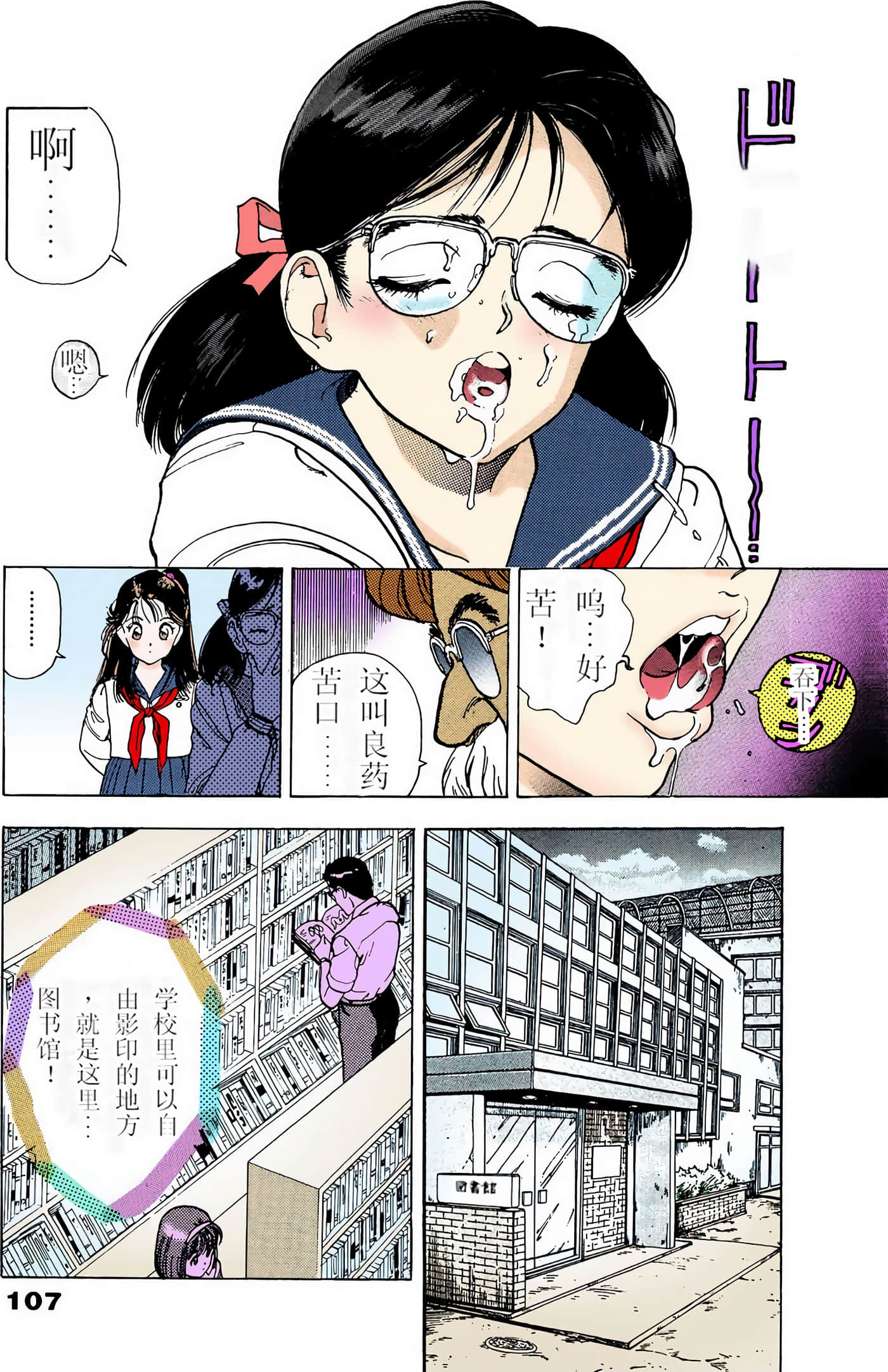 Page 65