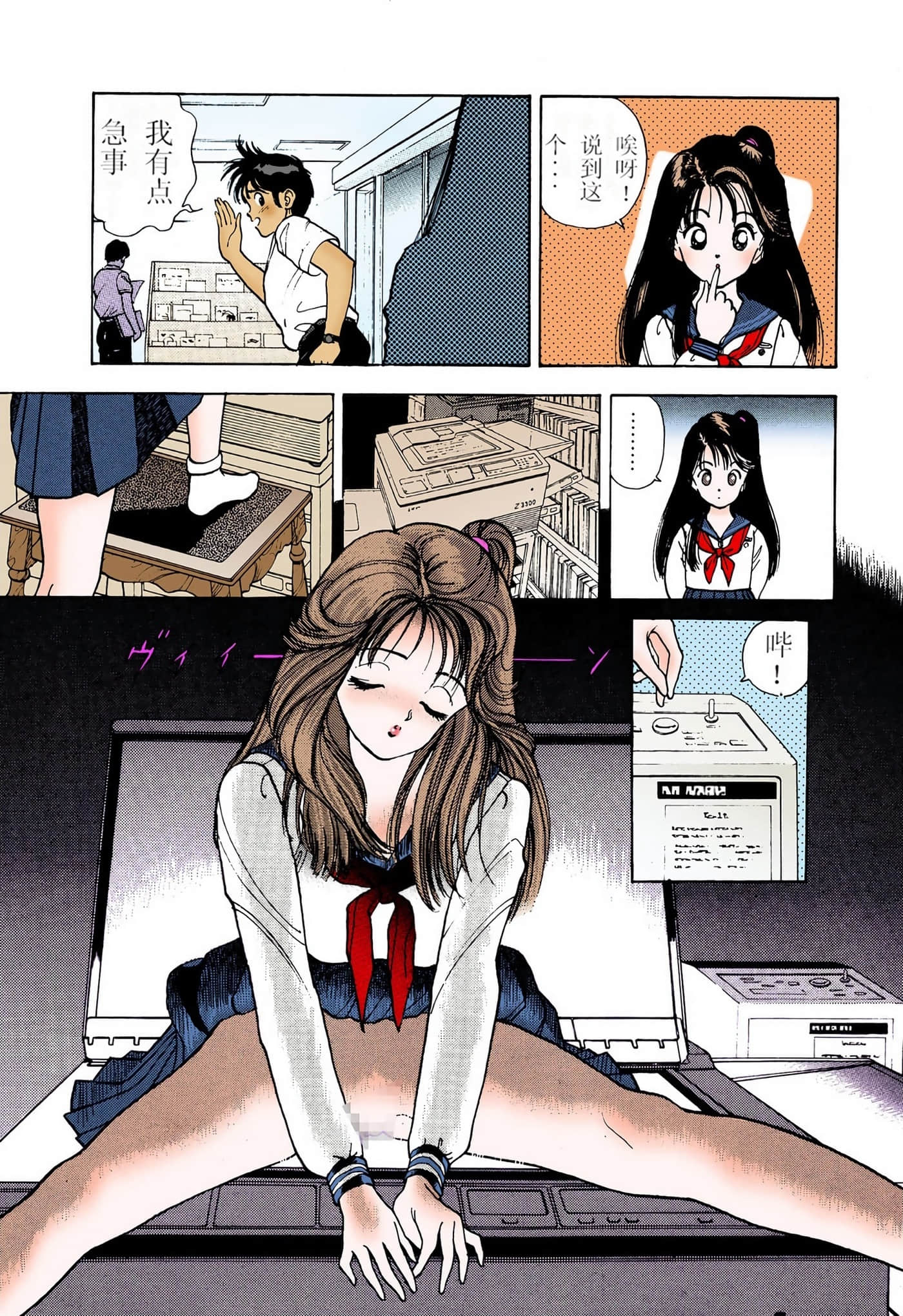 Page 68