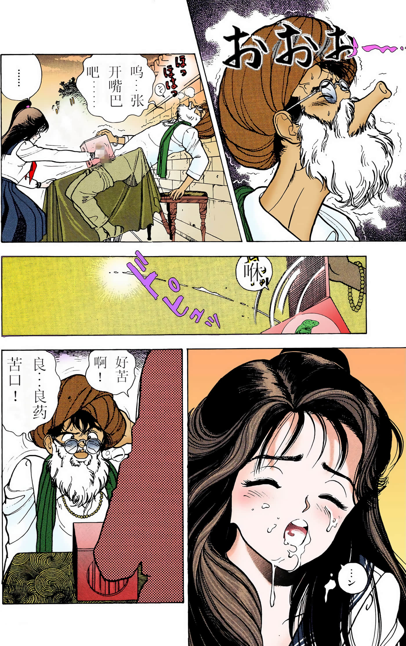 Page 75