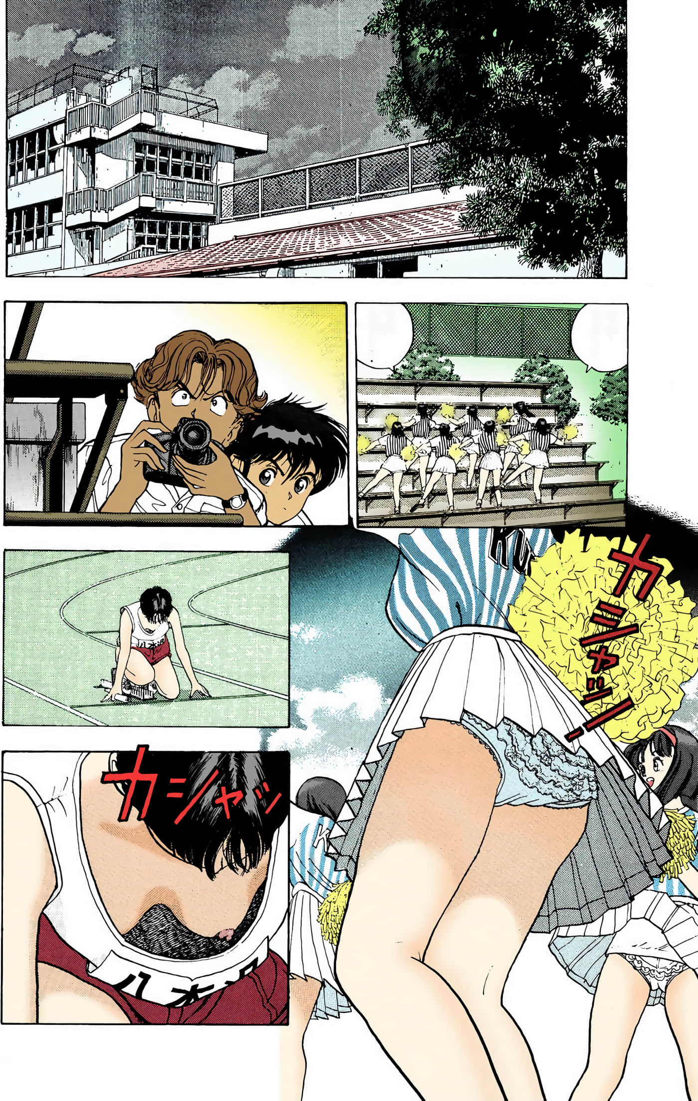 Page 77