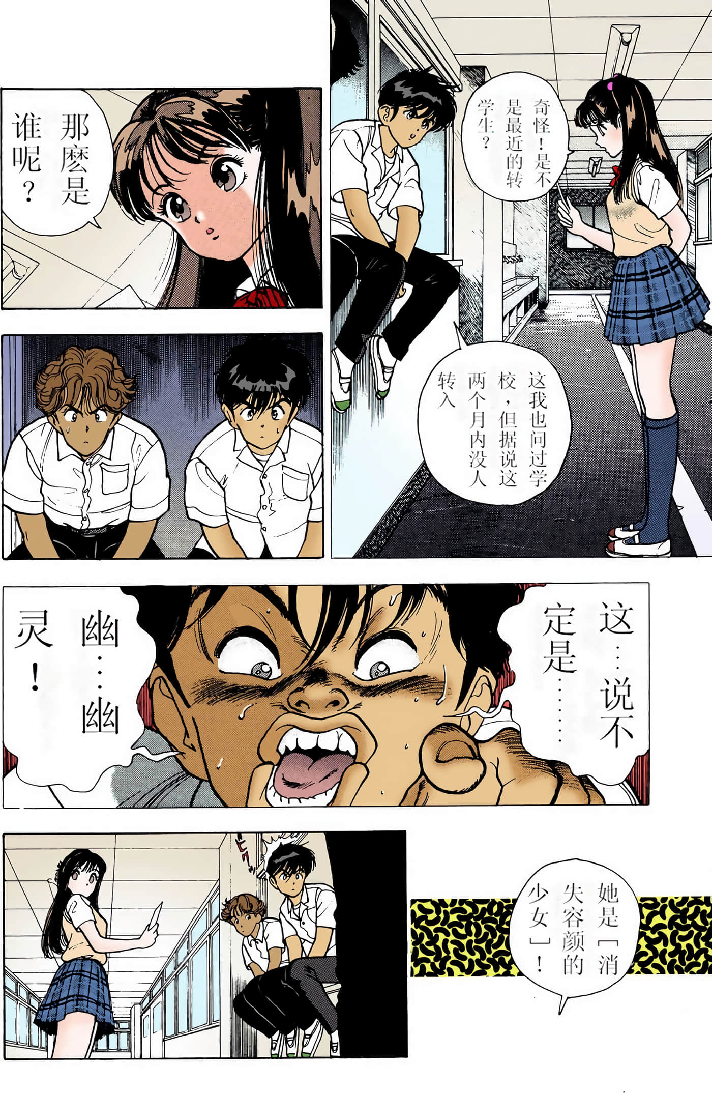 Page 83
