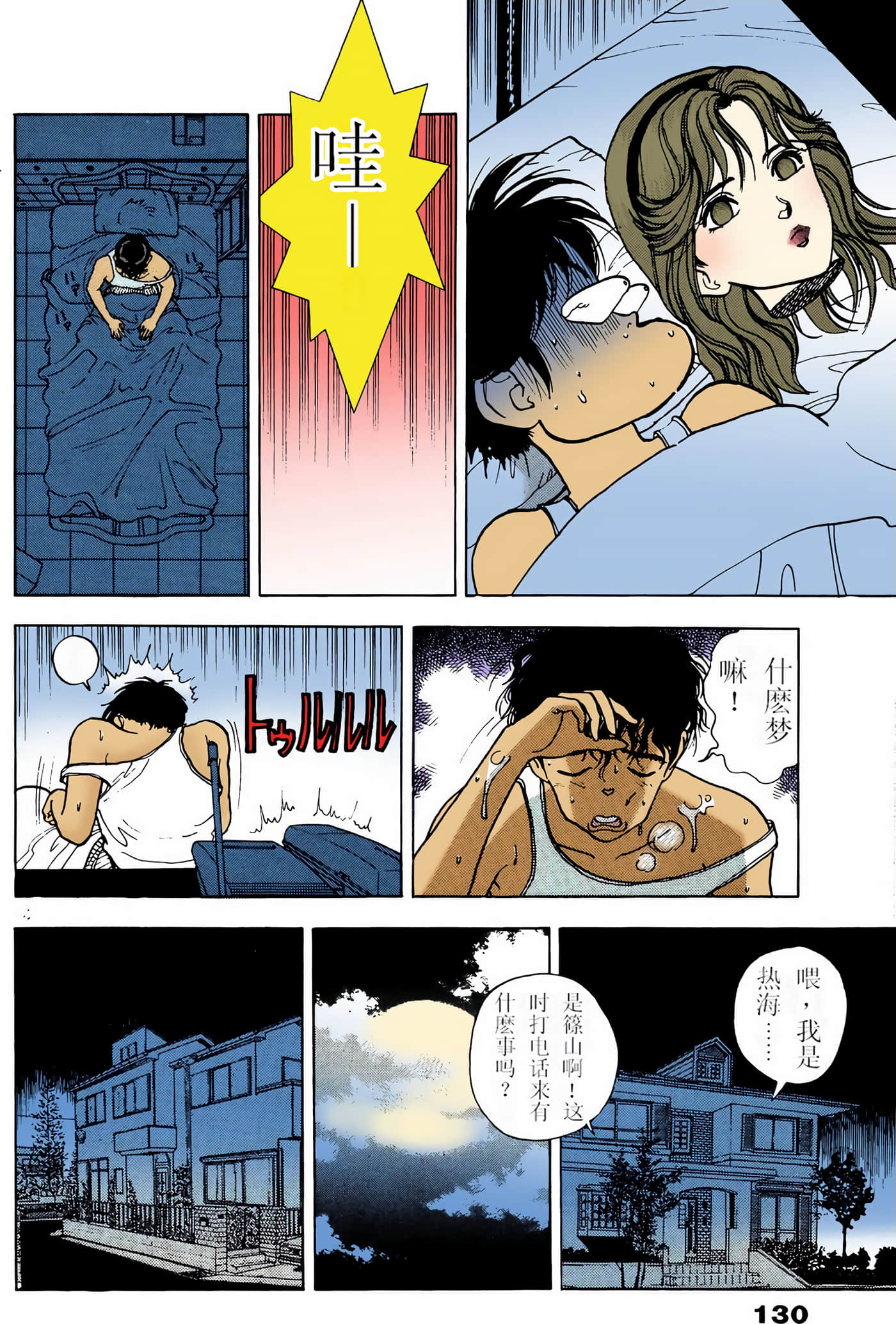 Page 87