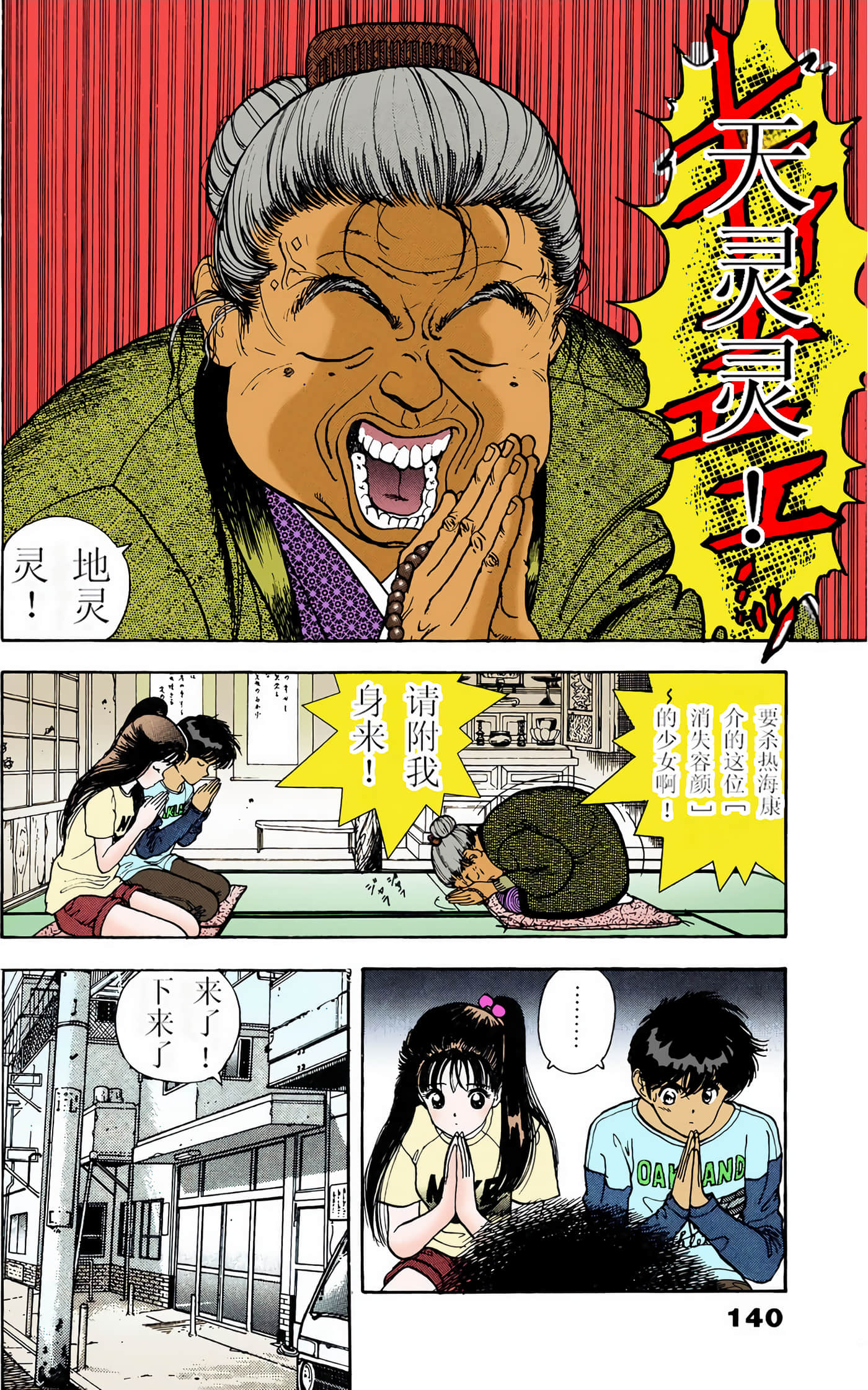 Page 96