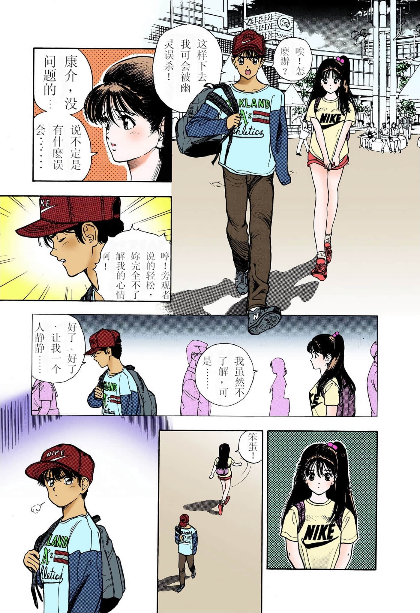 Page 99