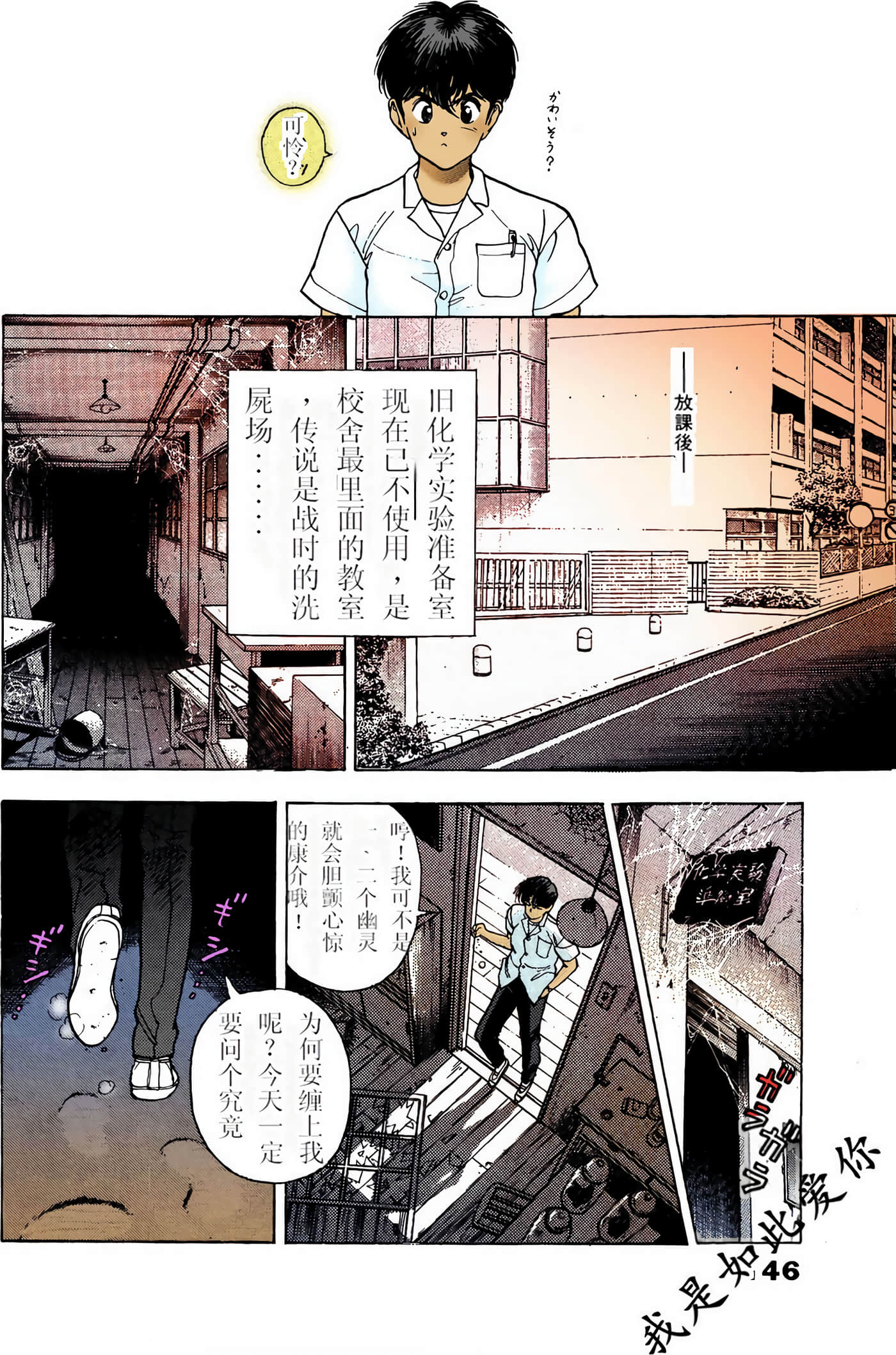 Page 103