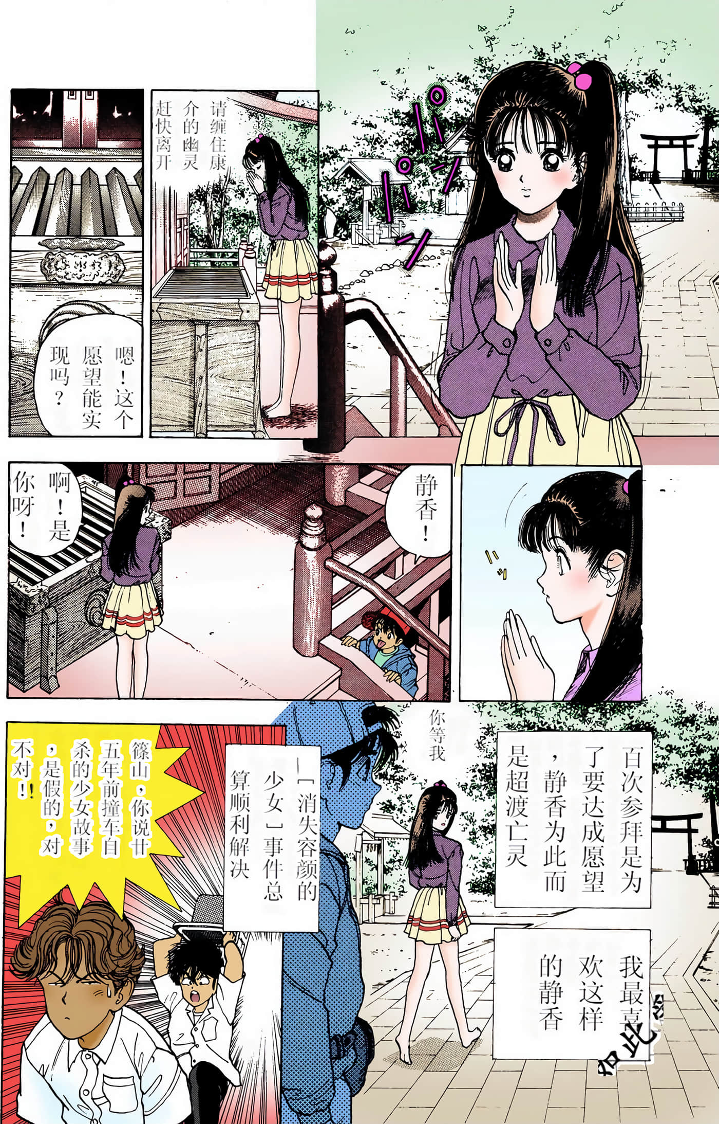 Page 114