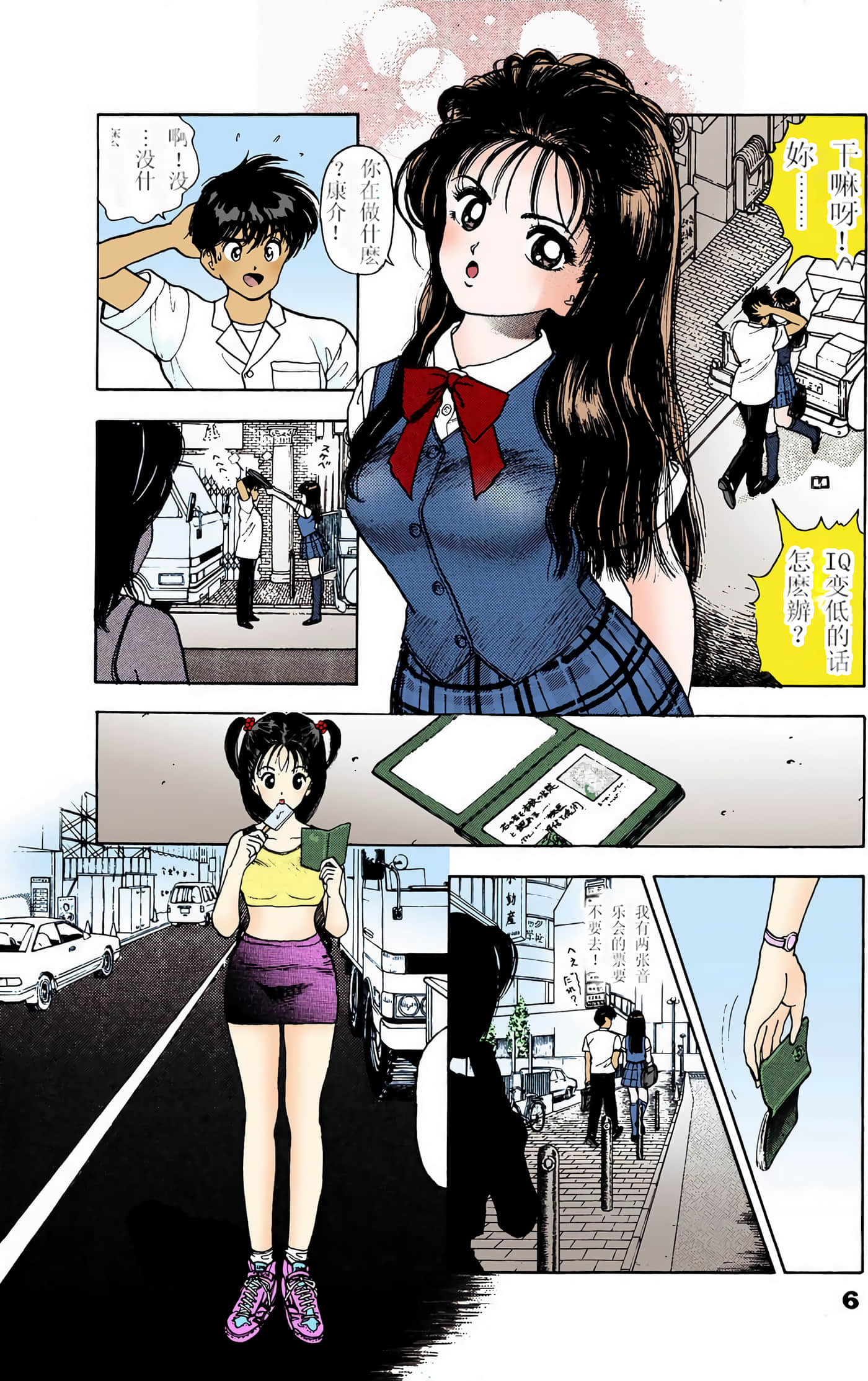 Page 118