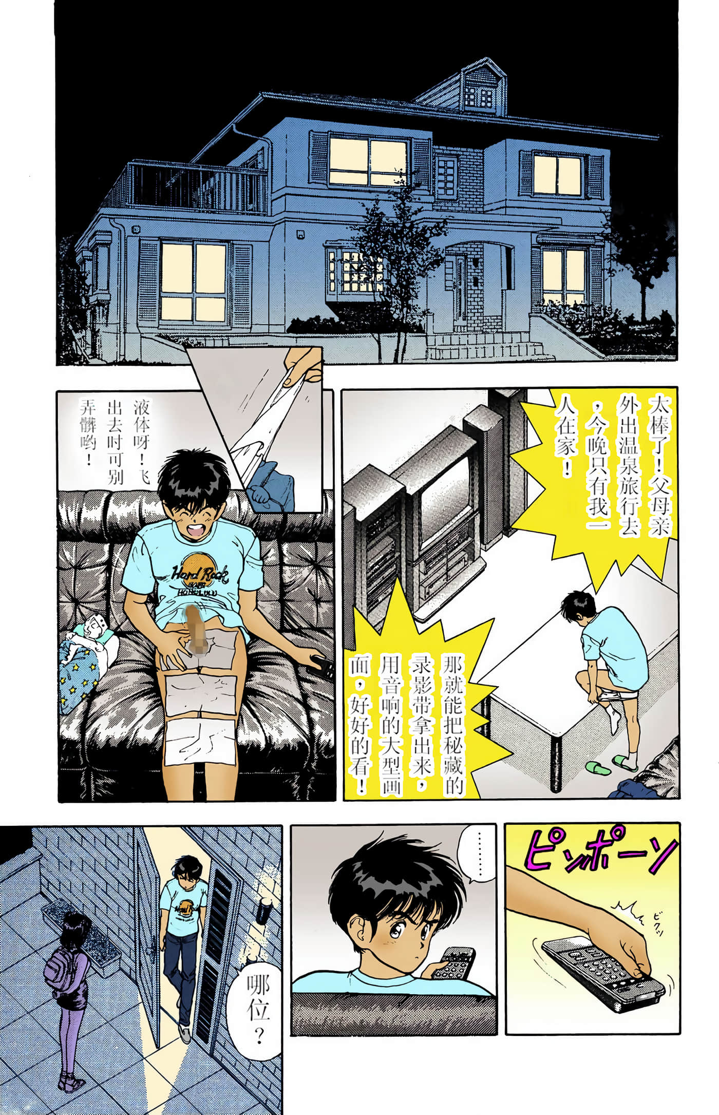 Page 119