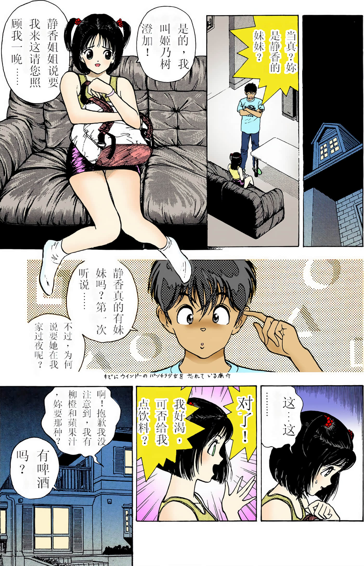 Page 121