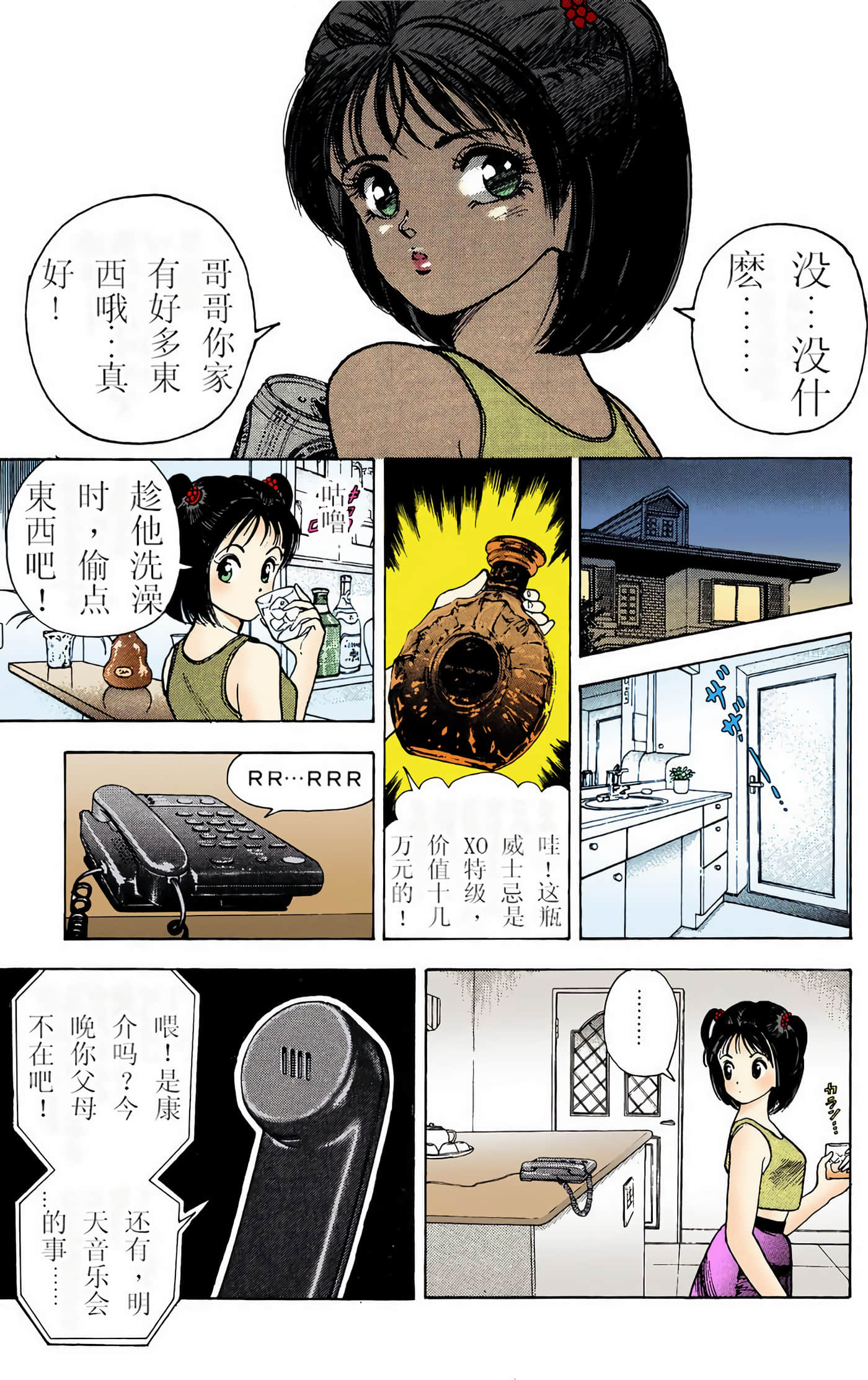Page 125