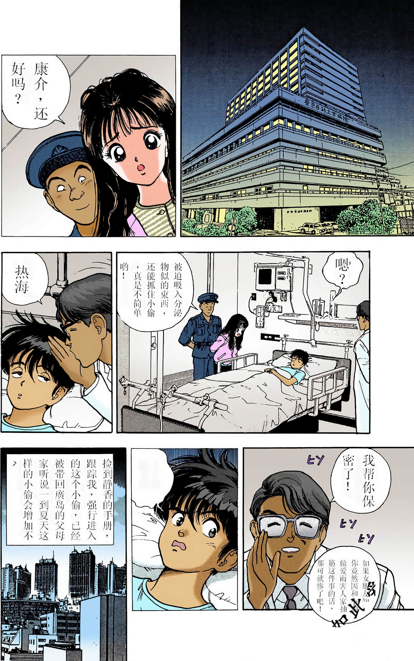 Page 132