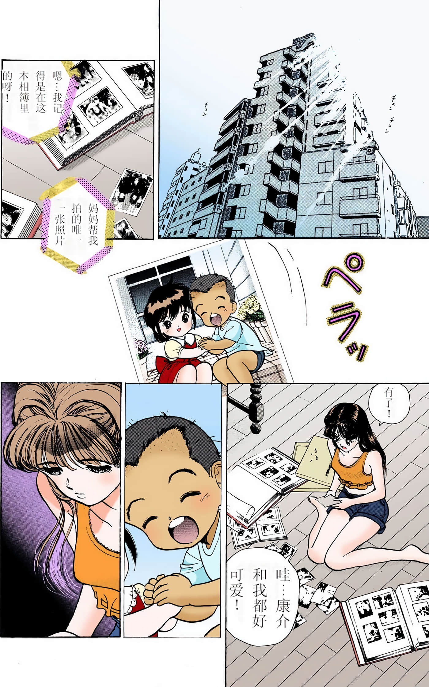 Page 134
