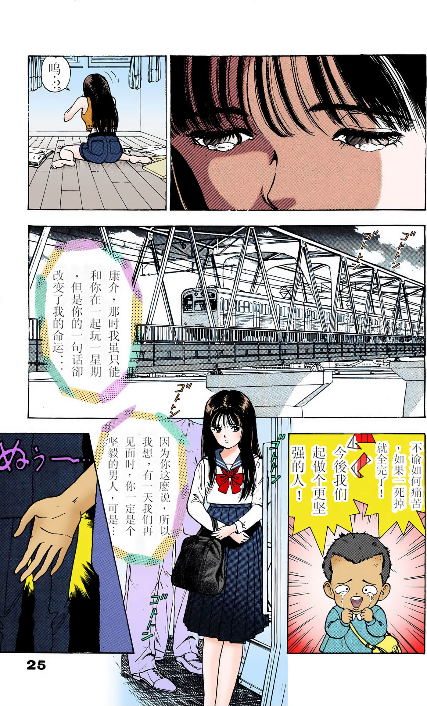 Page 135