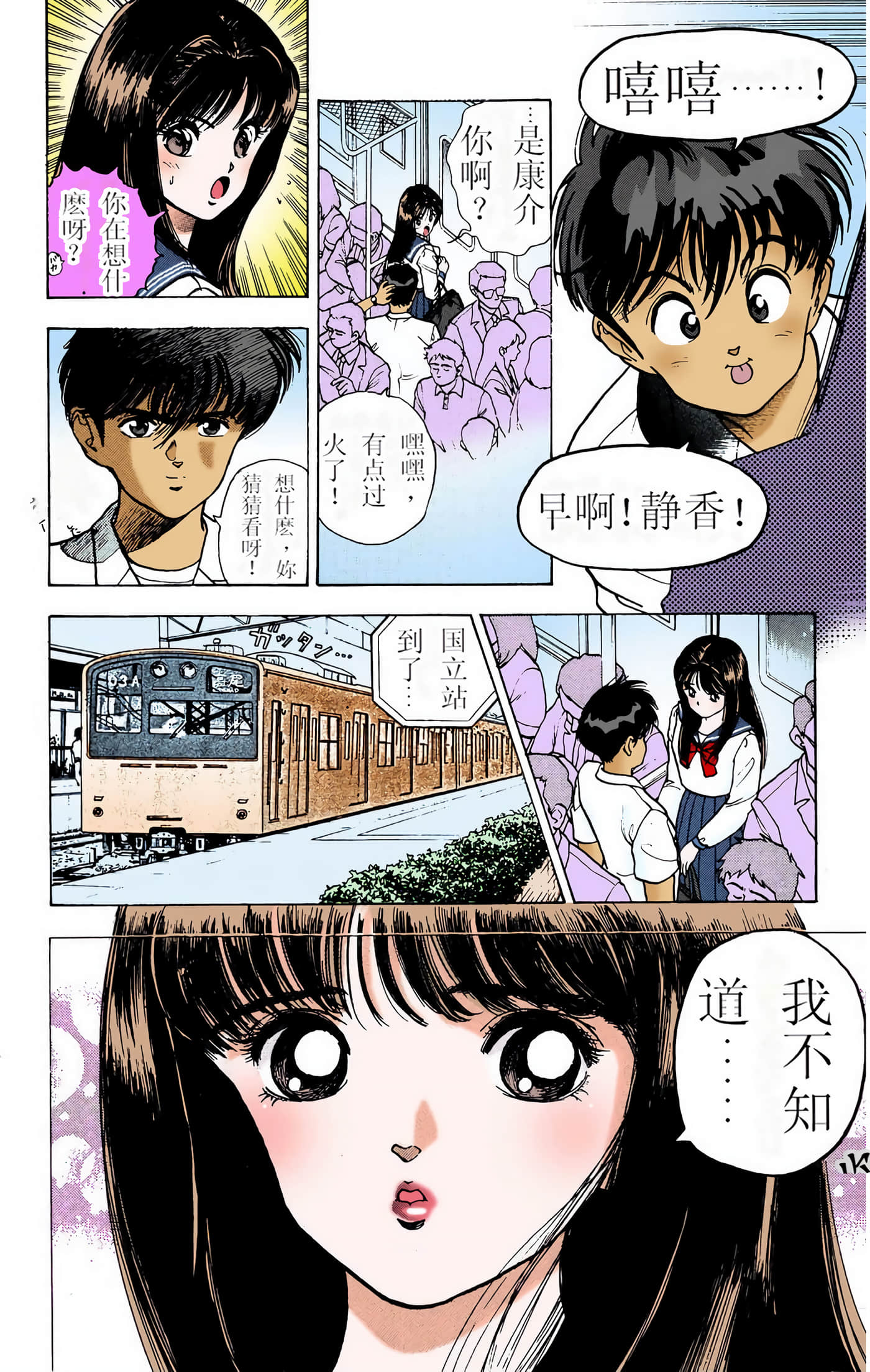 Page 139