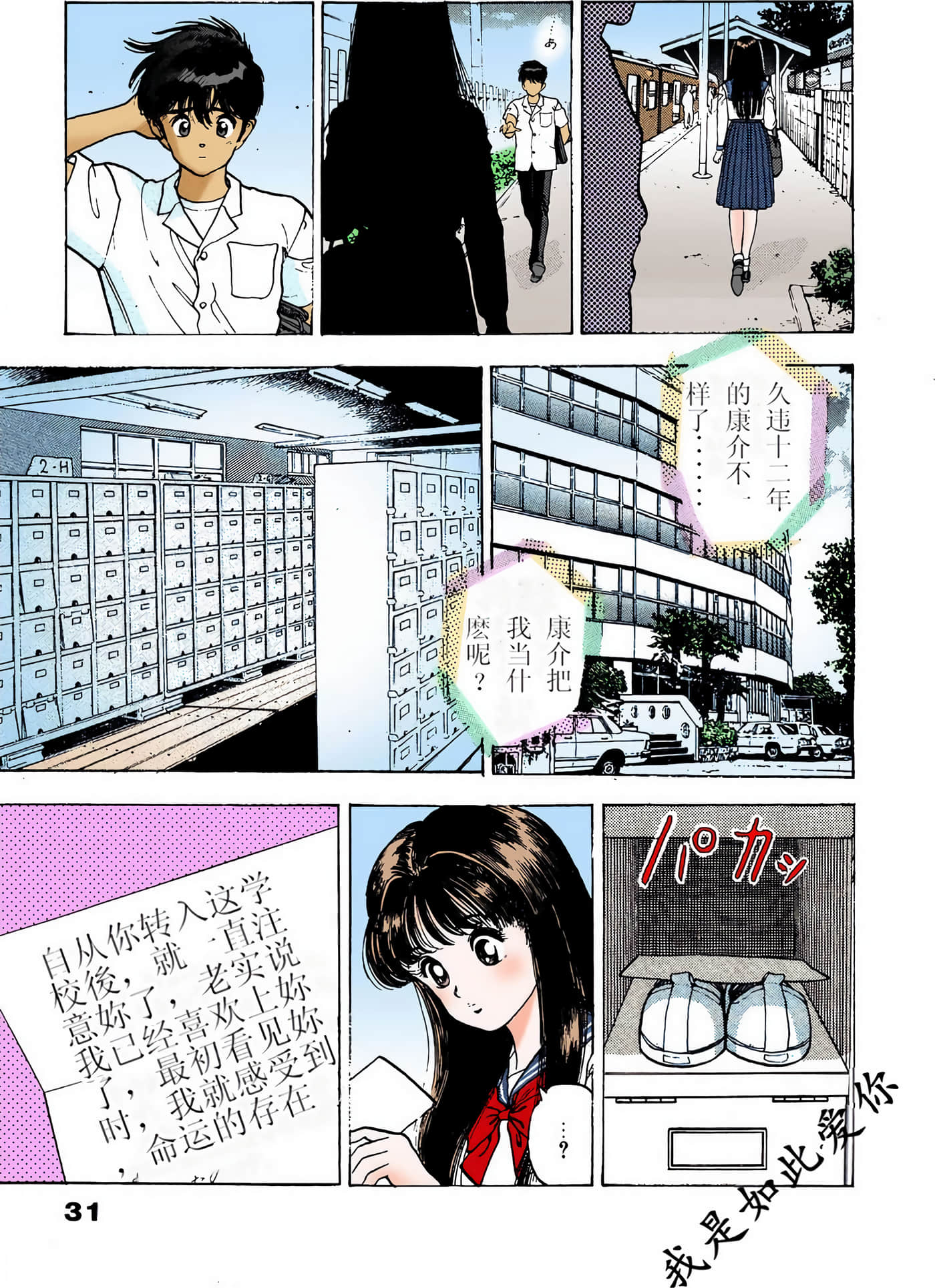Page 140