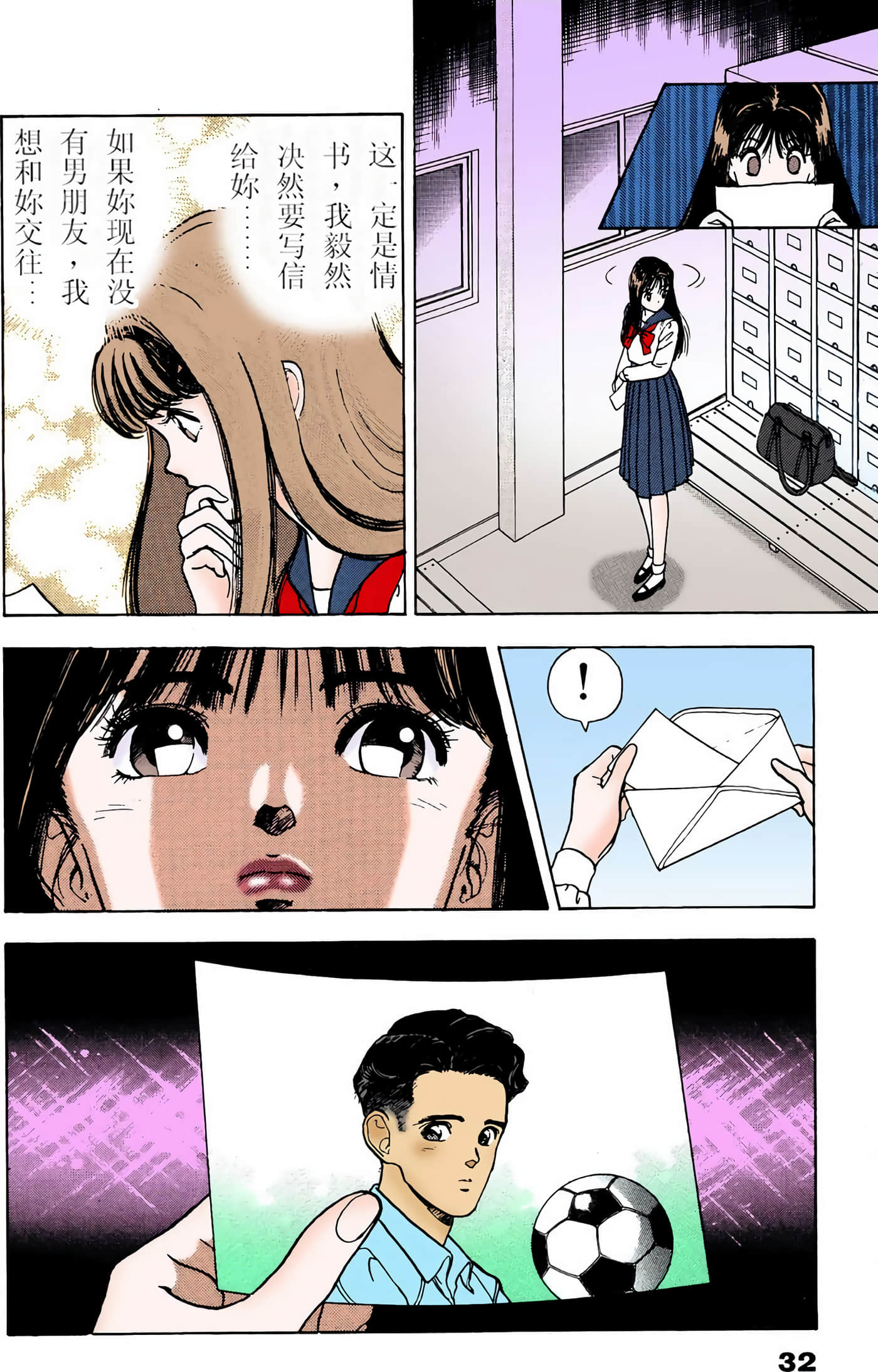 Page 141
