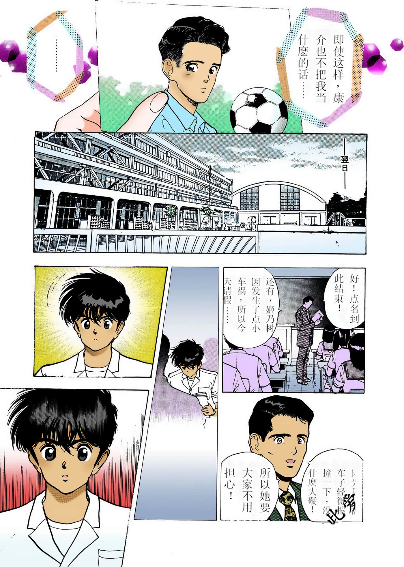 Page 144
