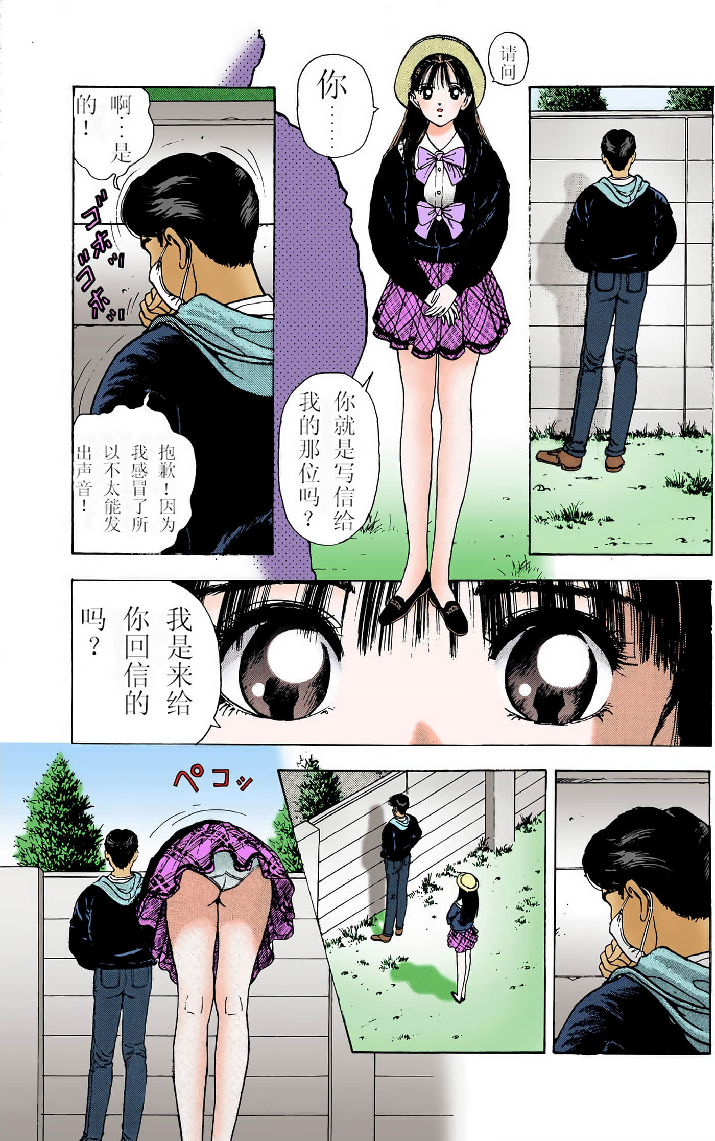 Page 148